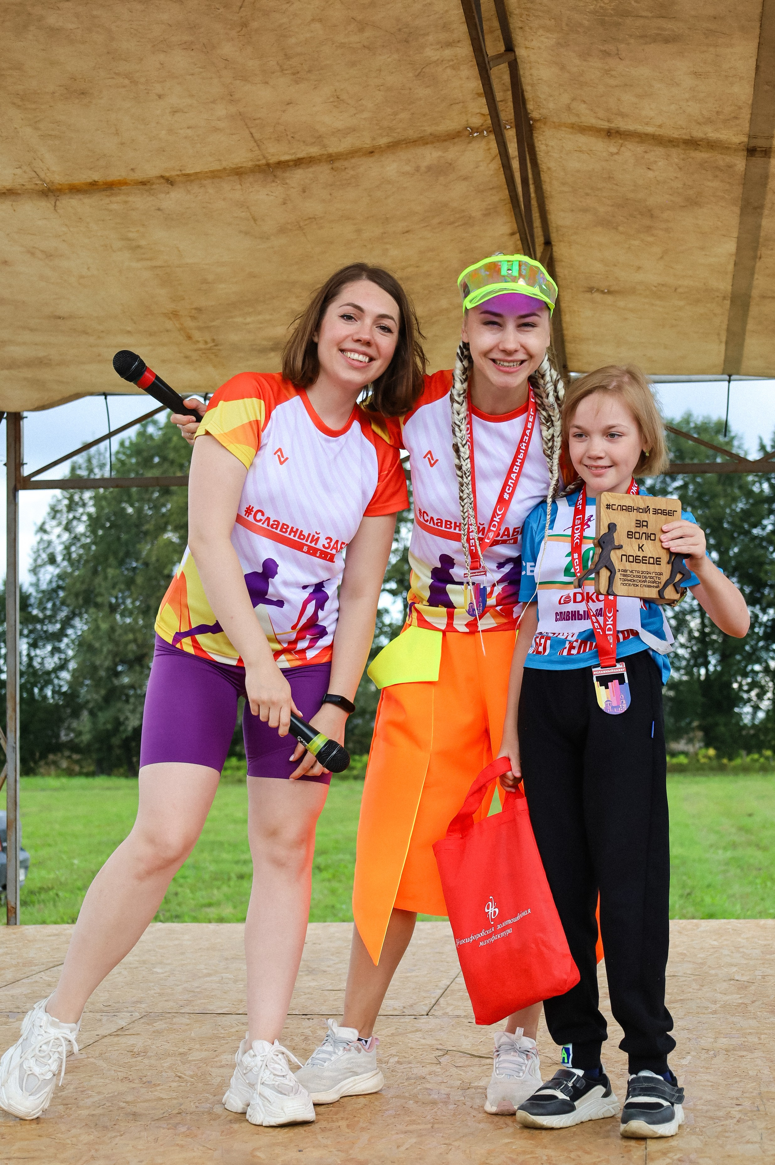 Славный ЗАБЕГ. Никонорова Анастасия