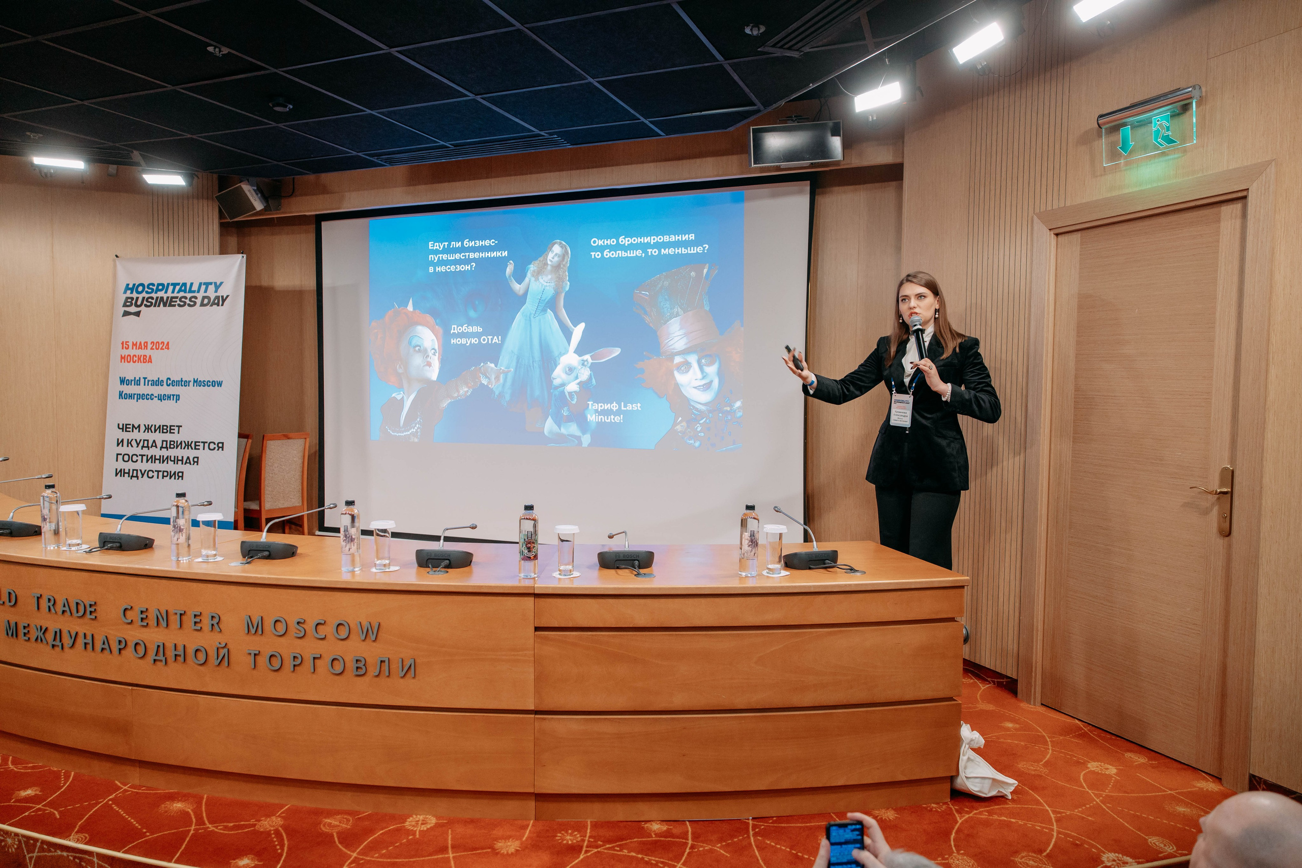 Форум отельеров. Фото и видео съемка. Андрей Ионов