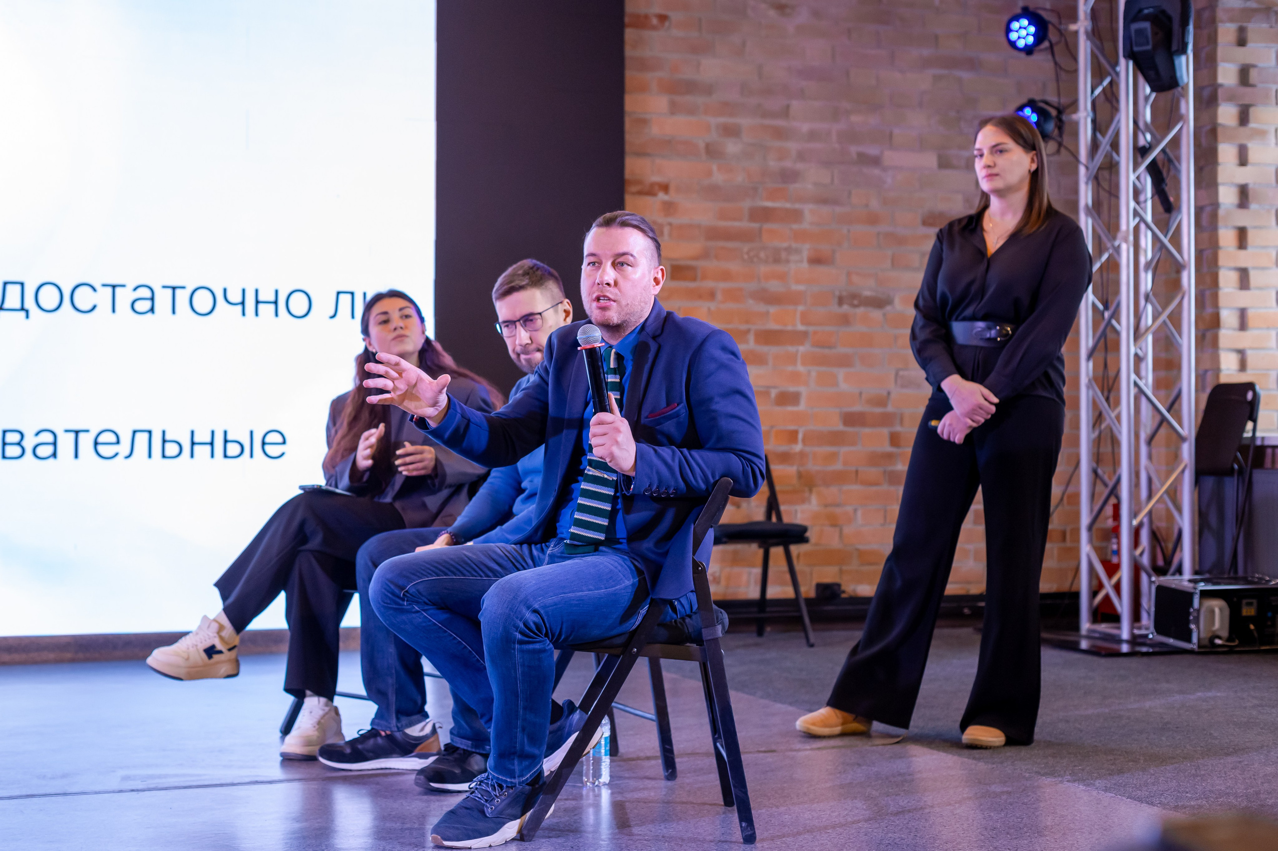 Конференция «Кадровый потенциал региона». Ирина Квасова | Фотограф в стиле VOGUE | Тюмень