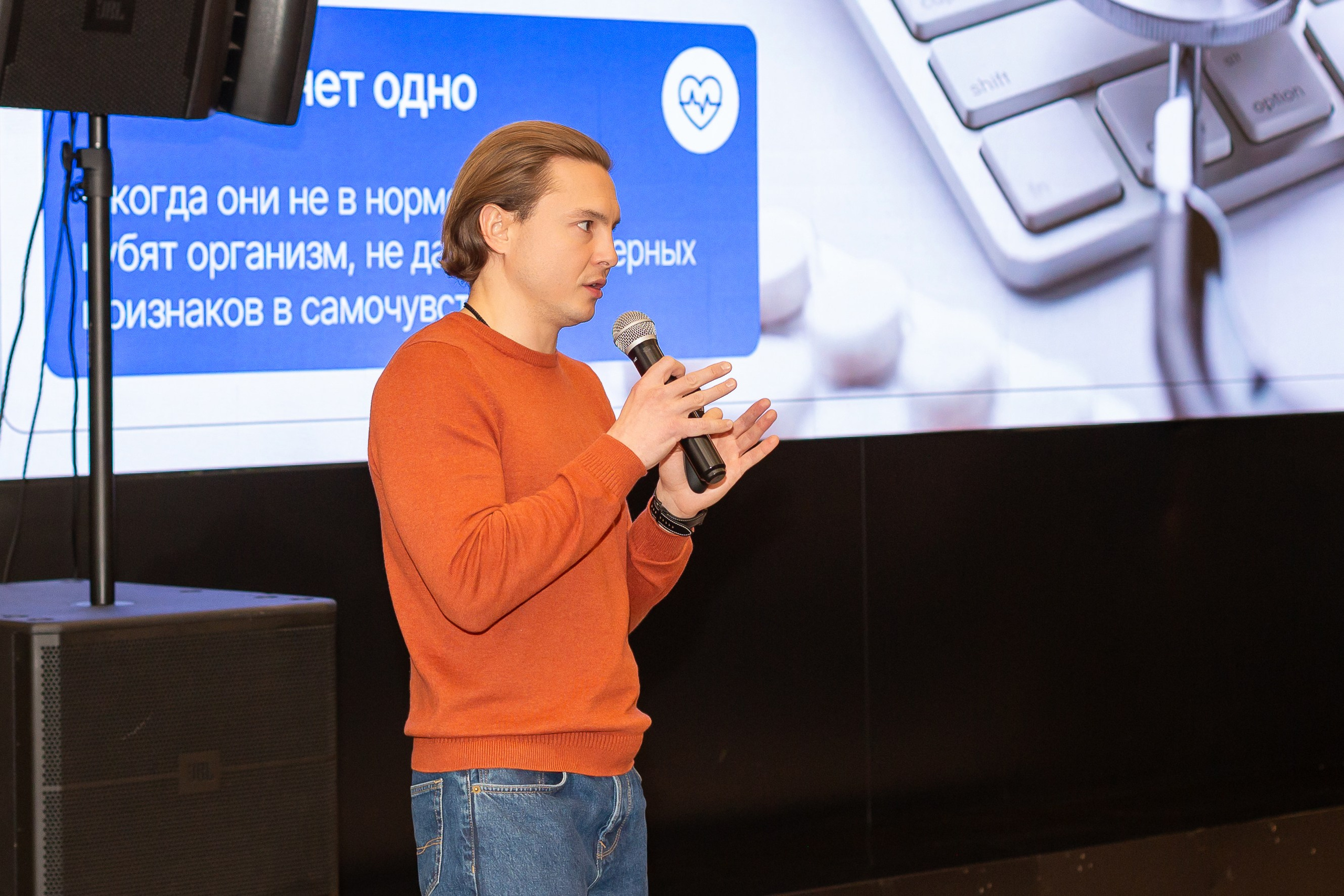 Конференция Здоровья. Ирина Квасова | Фотограф в стиле VOGUE | Тюмень