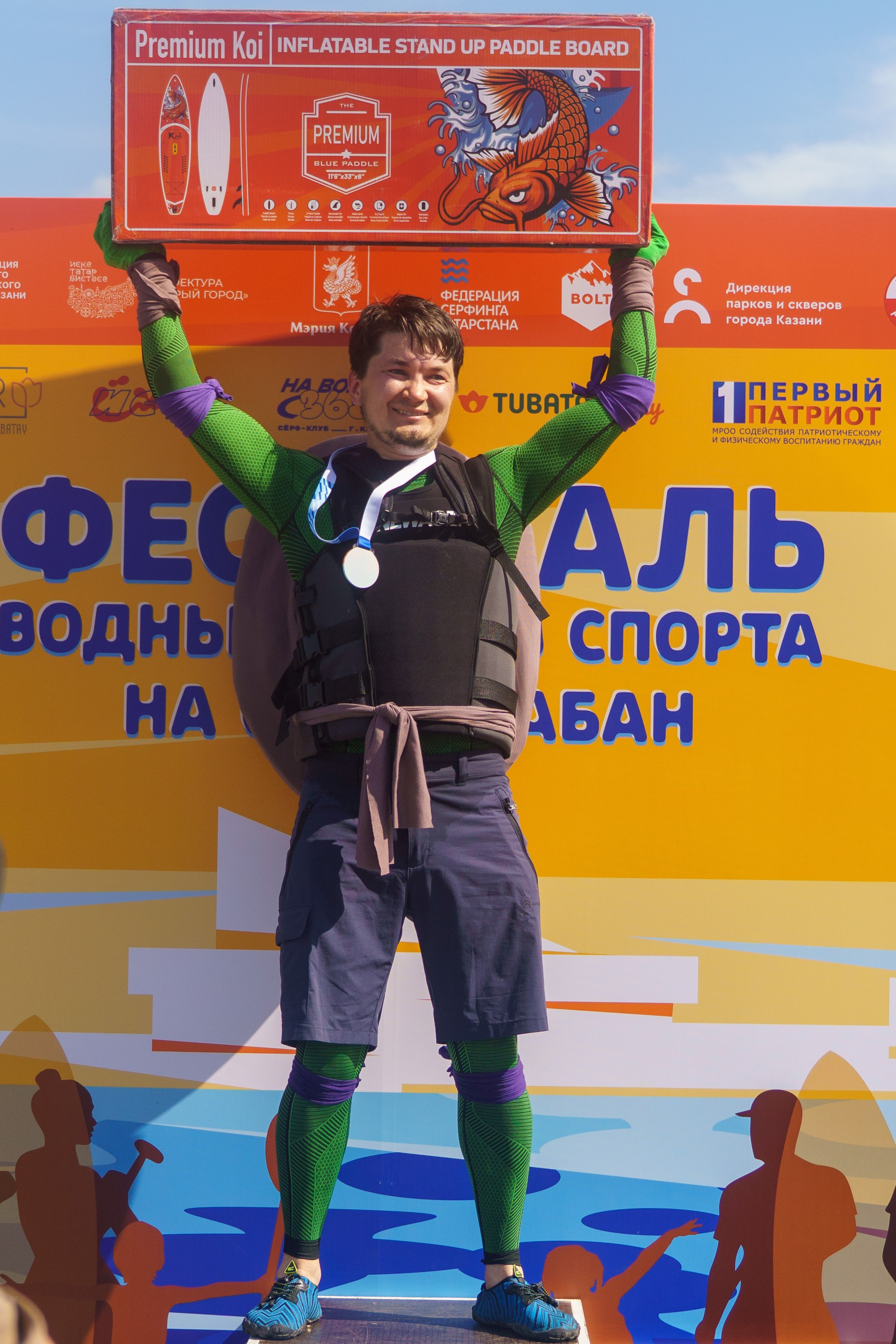 Казанский Supboard фестифаль. Портретный фотограф в Казани Радомир Заздравных