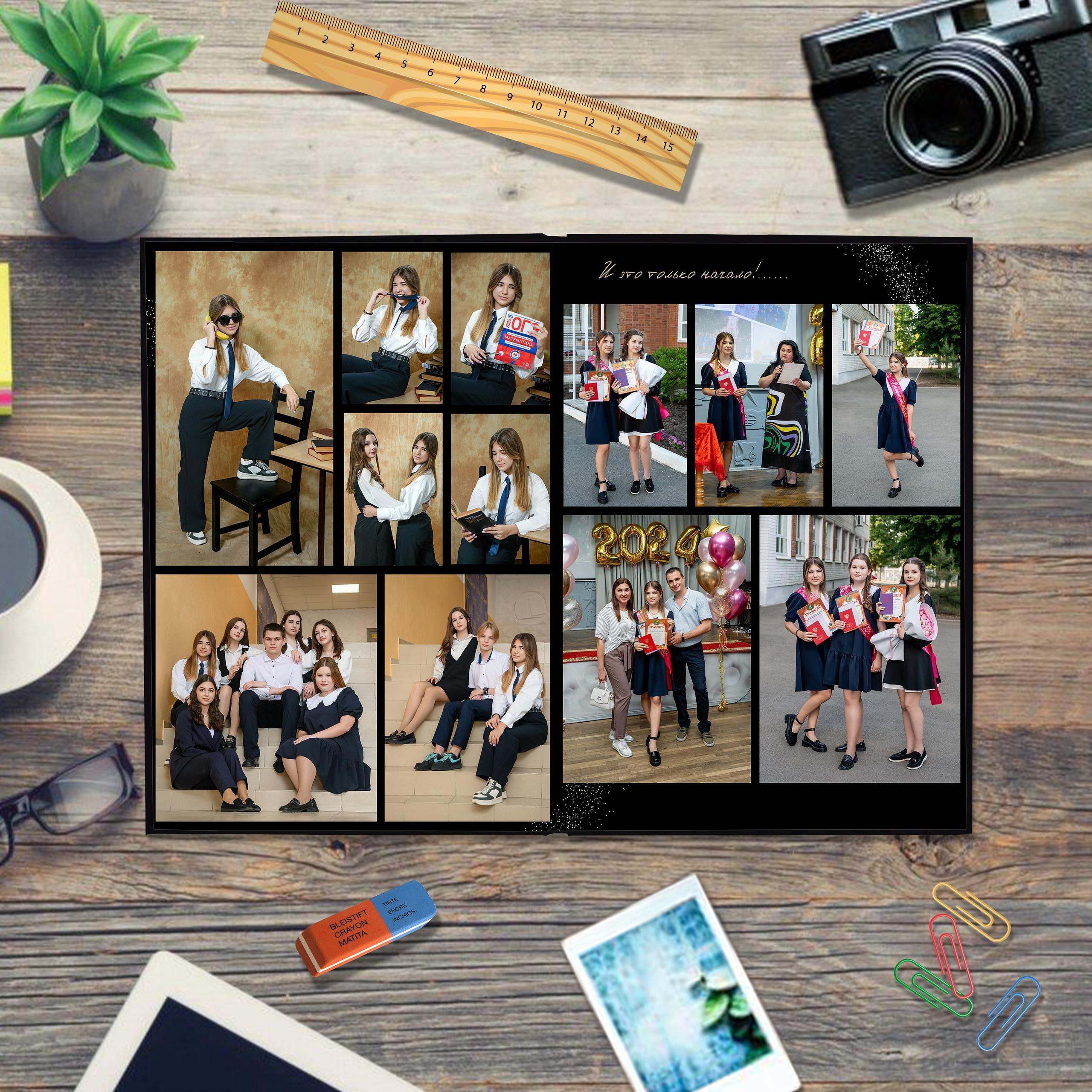 9-11 30 разв. Вячеслав Скрипник Фотограф Краснодар