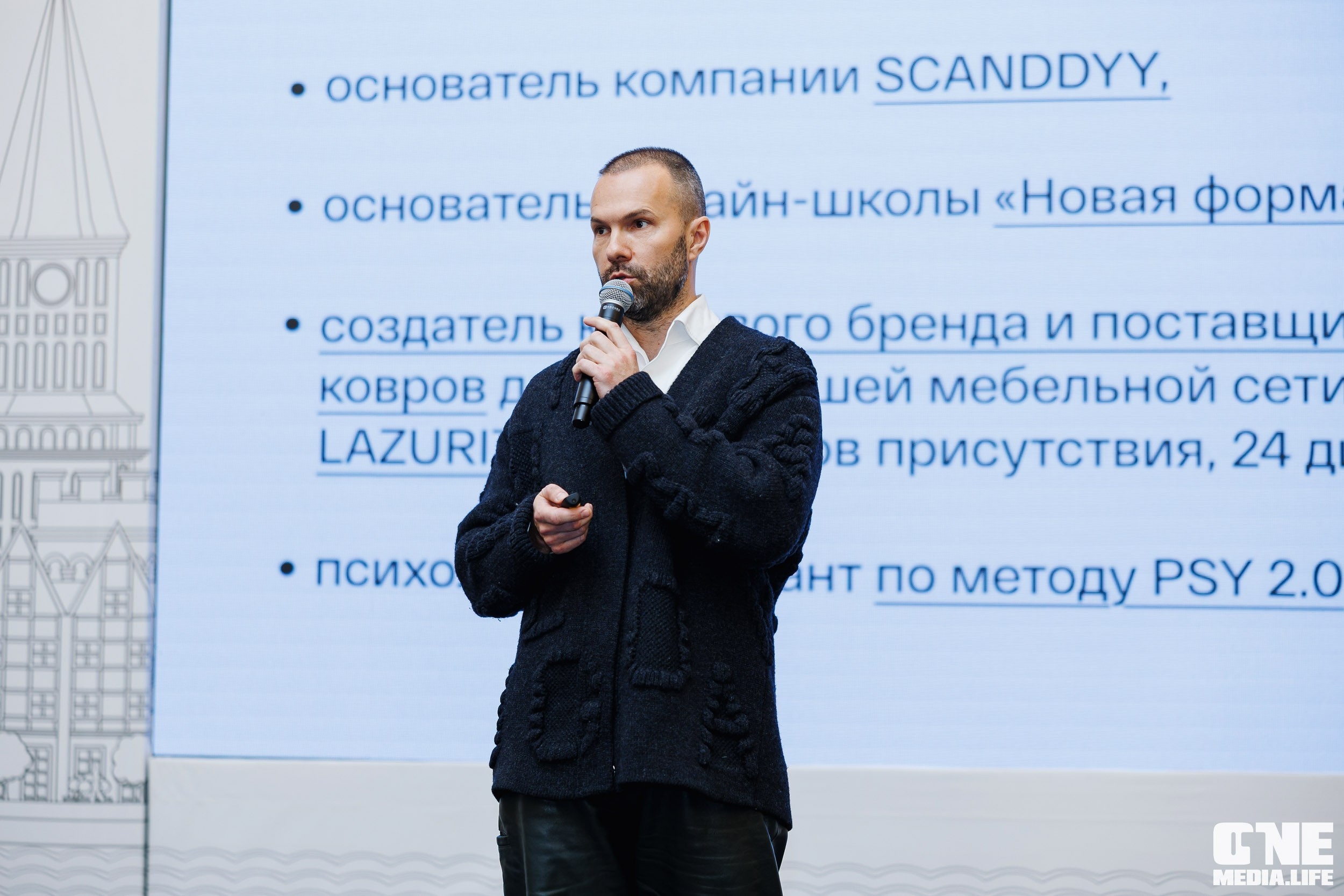 Фоторепортаж с форума Мой Бизнес. One Media Life: фоторепортажи, фотоотчеты с мероприятий и заведений