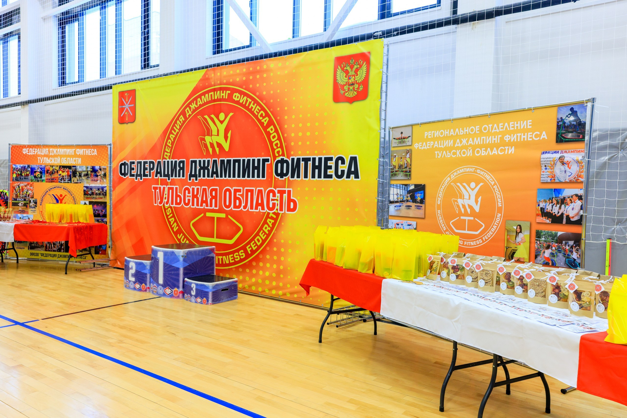 Фитнес Джампинг Соренования ЦФО. Фотограф в Туле Крупский АнДРей. Фотостудия «КАДР71» в Туле