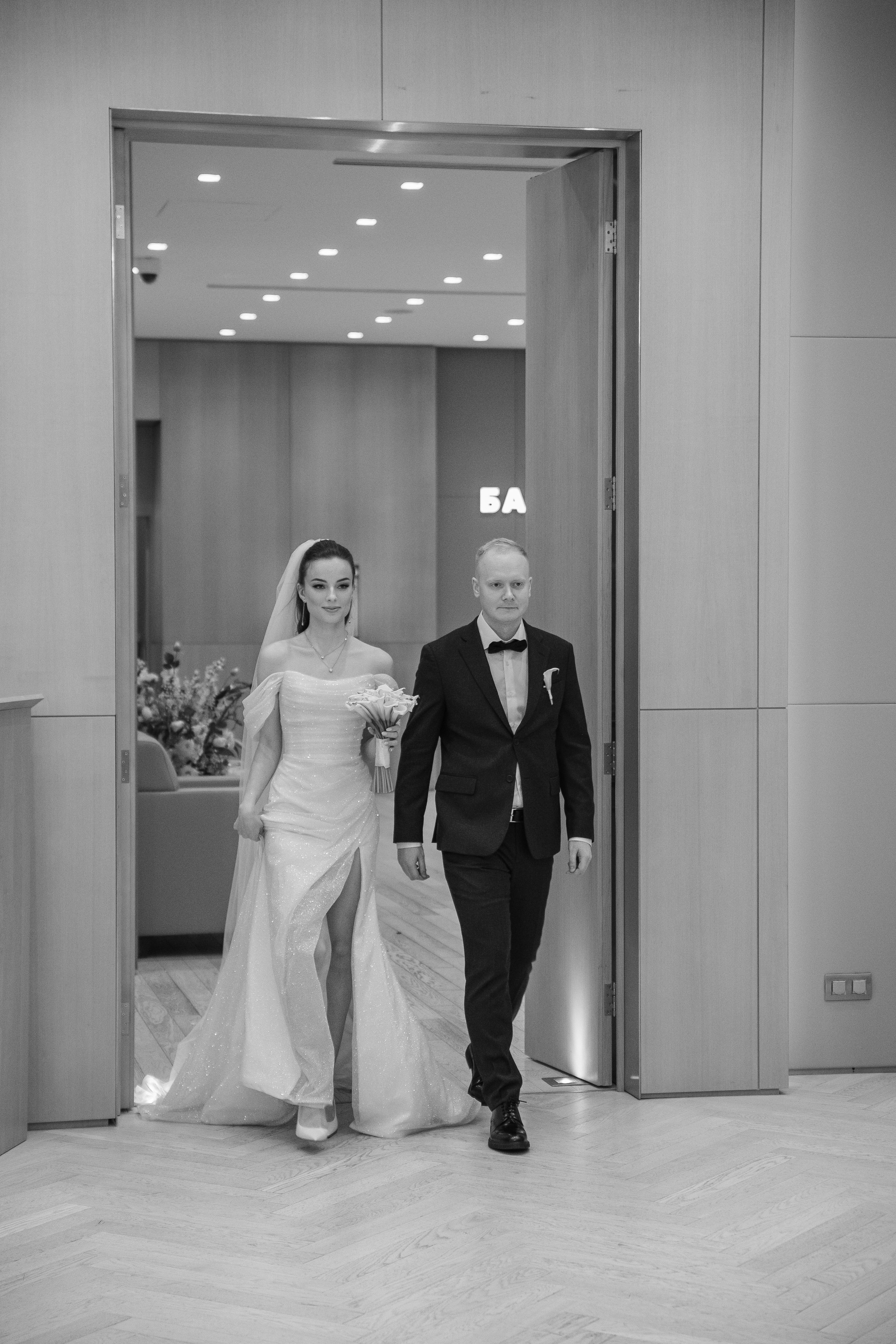 Дарья & Ярослав. Фотограф Алина Синицина