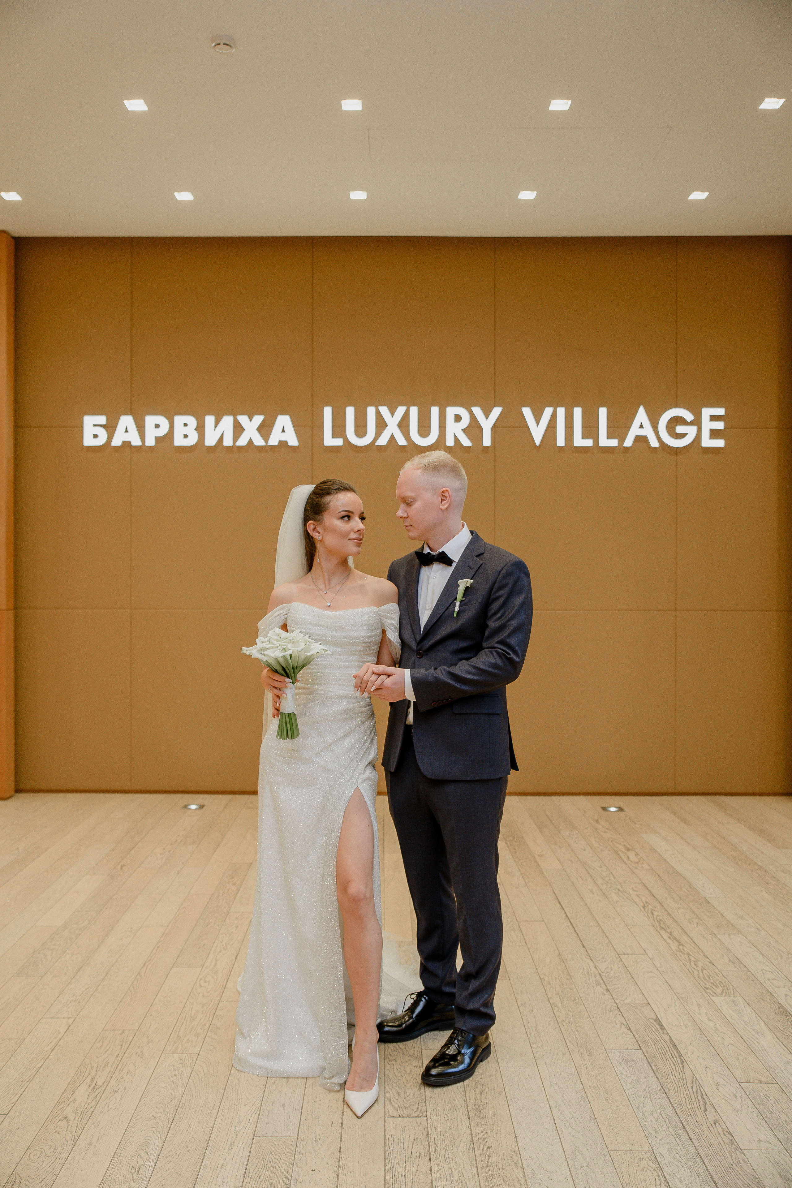 Дарья & Ярослав. Фотограф Алина Синицина