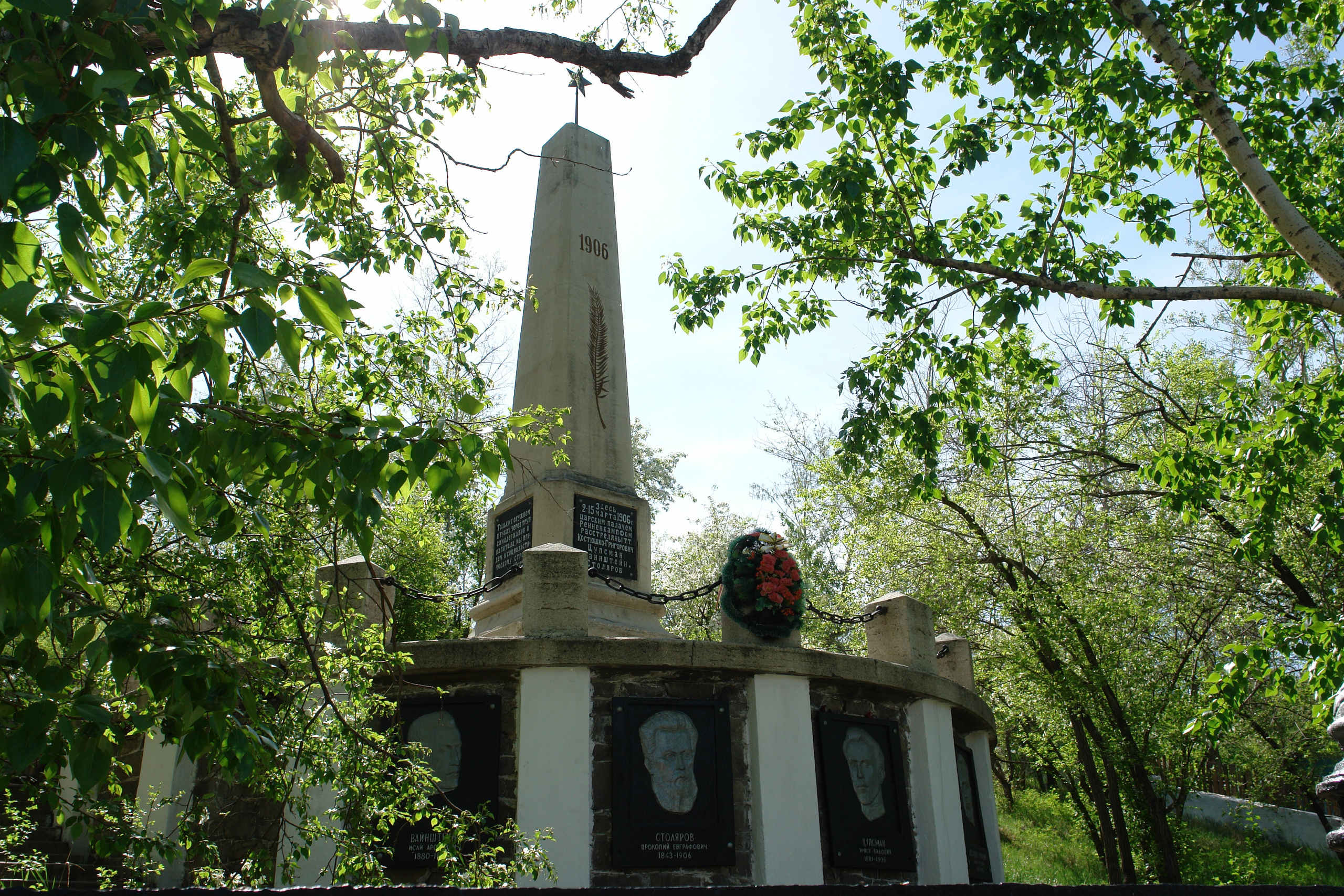 Фото Читы. Студия Максима Белослюдцева