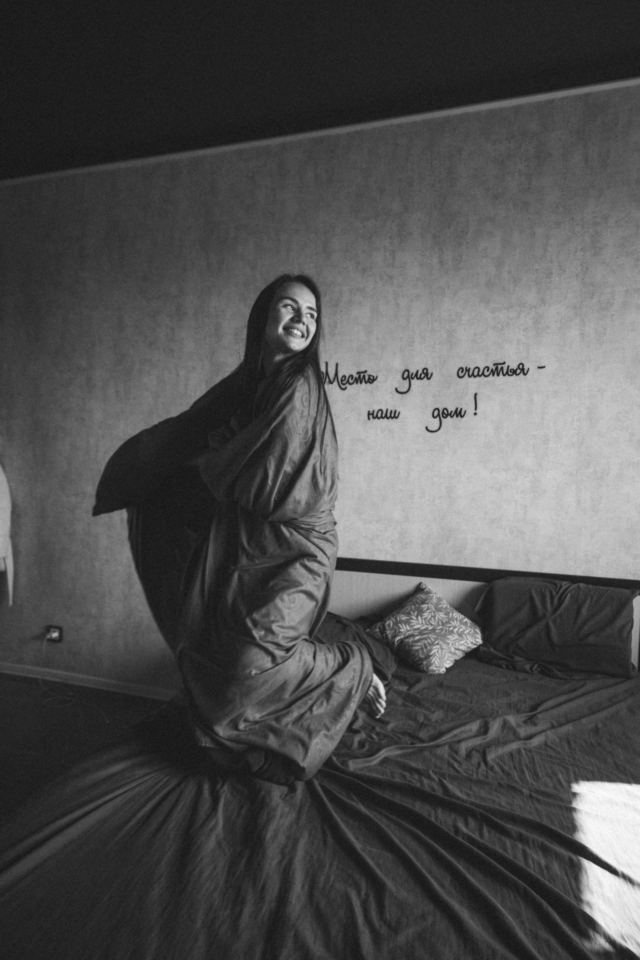 Анна. Юлия, ваш фотограф в Ростове-на-Дону