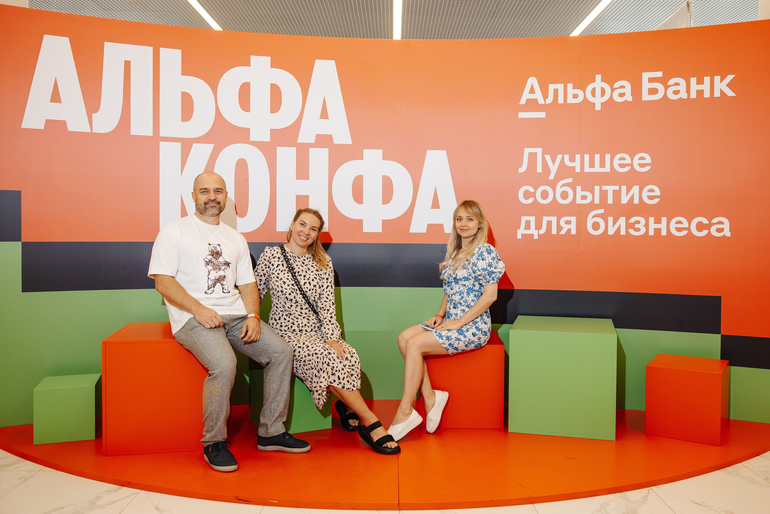 АЛЬФА КОНФА. Фотограф в Красноярске