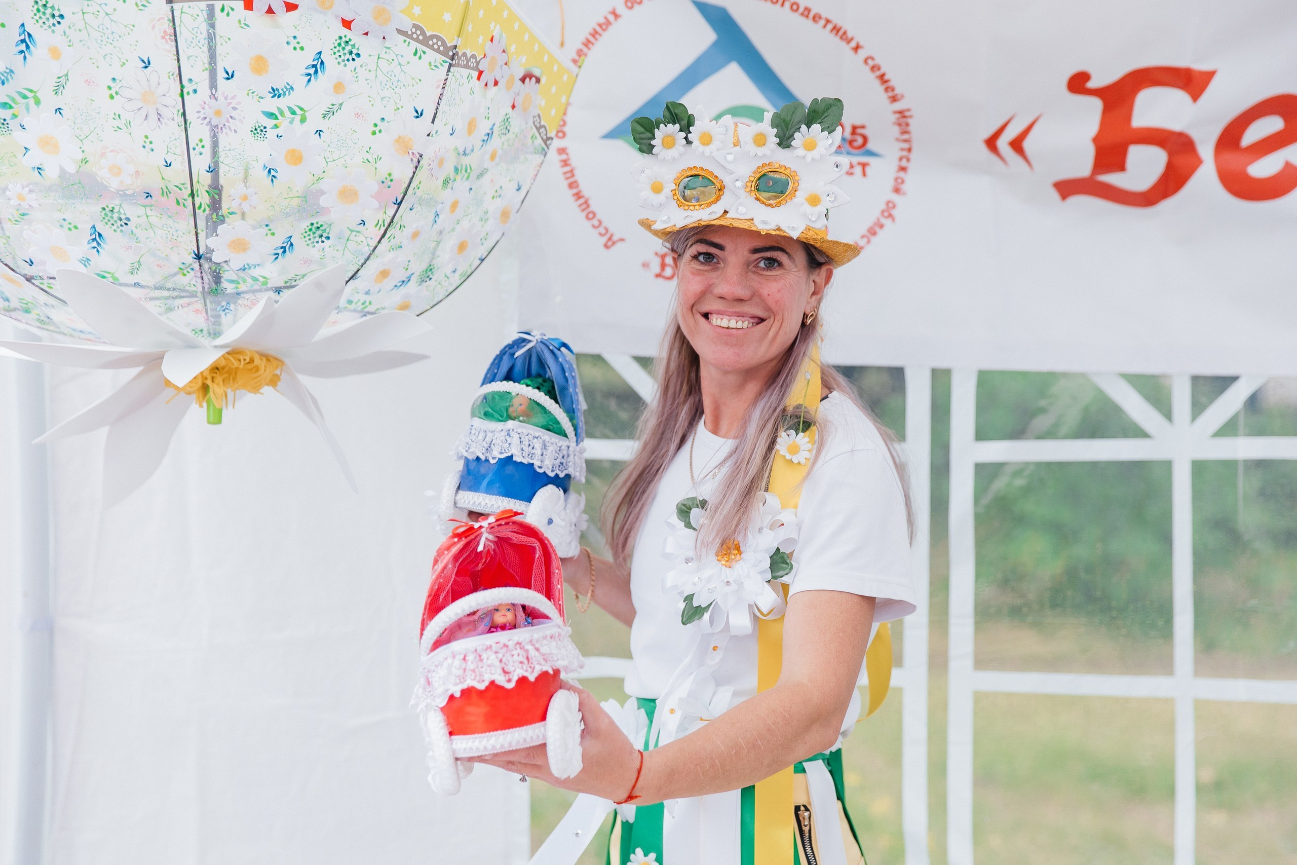 Дневные события. Geometria