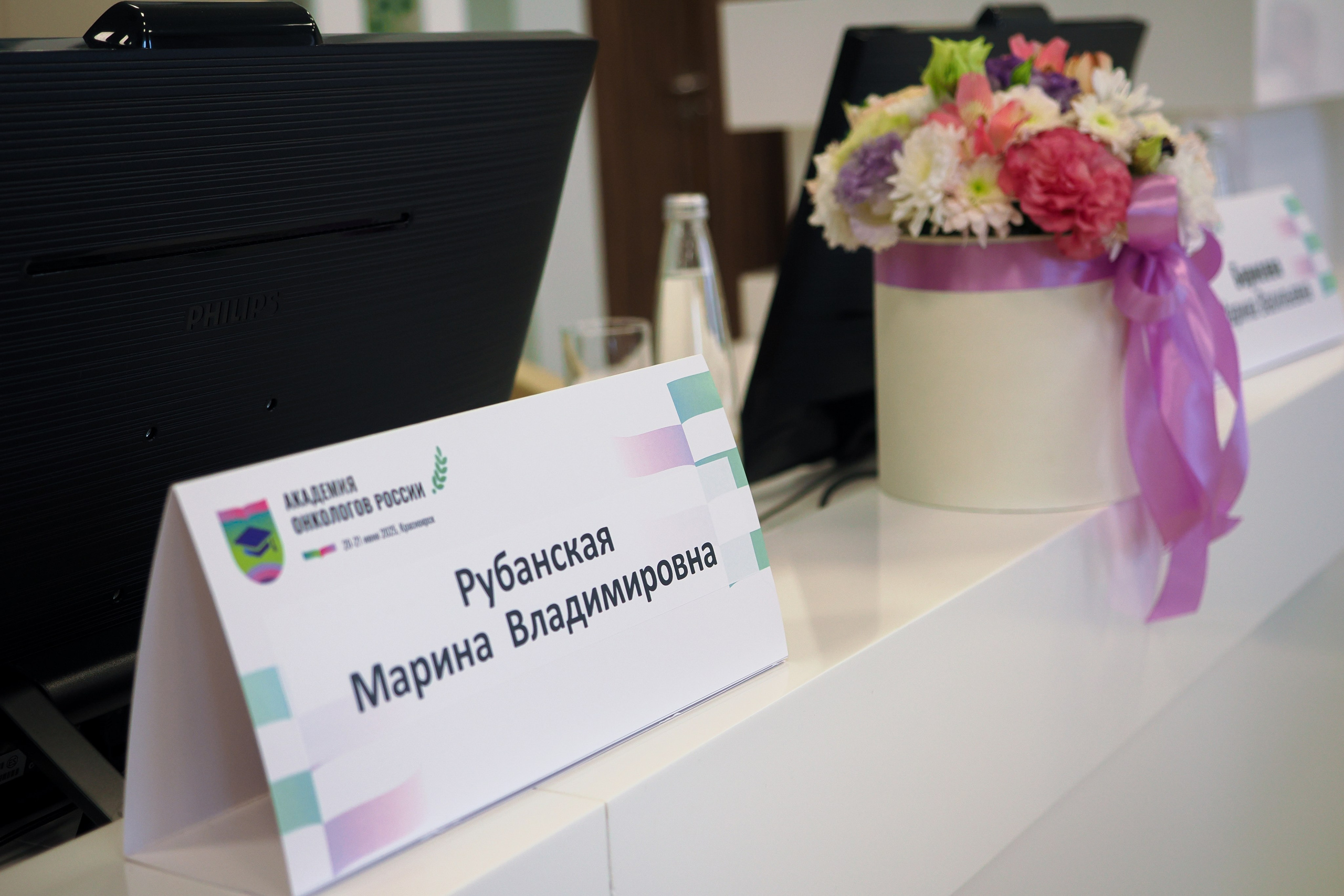 Академия Онкологов России. Репортажный фотограф Алексей Козьмин