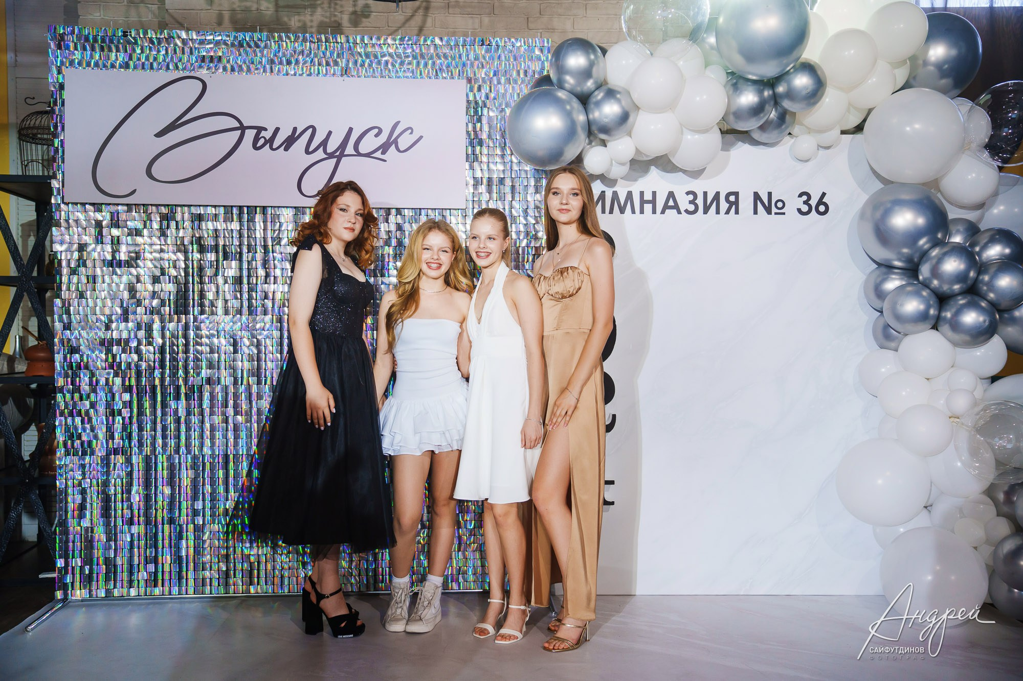 Выпускной Гимназии 36 9 «В». Свадебный и семейный фотограф в Ростове-на-Дону. Андрей Сайфутдинов