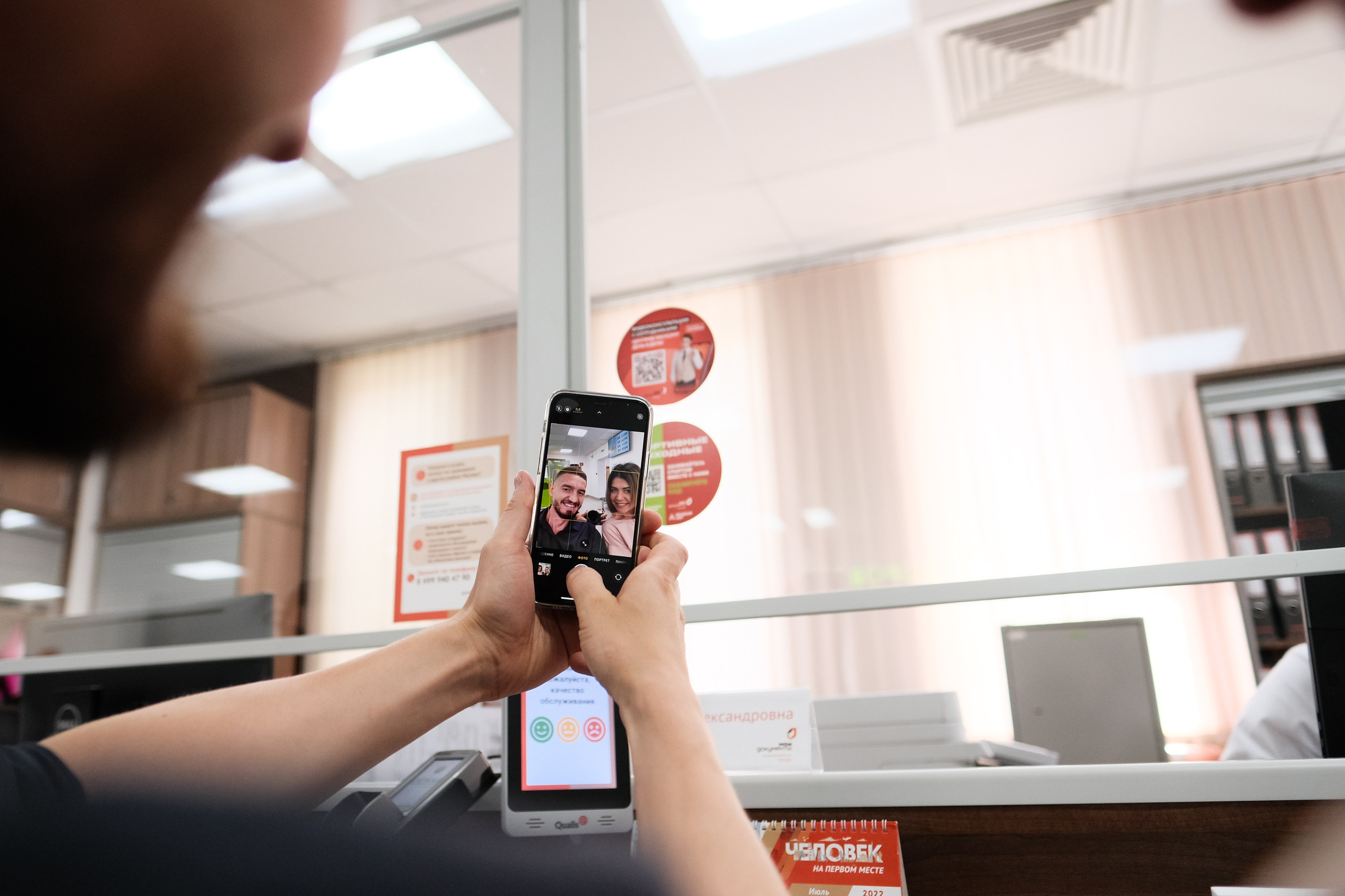 Жених и невеста снимают себя на телефон.