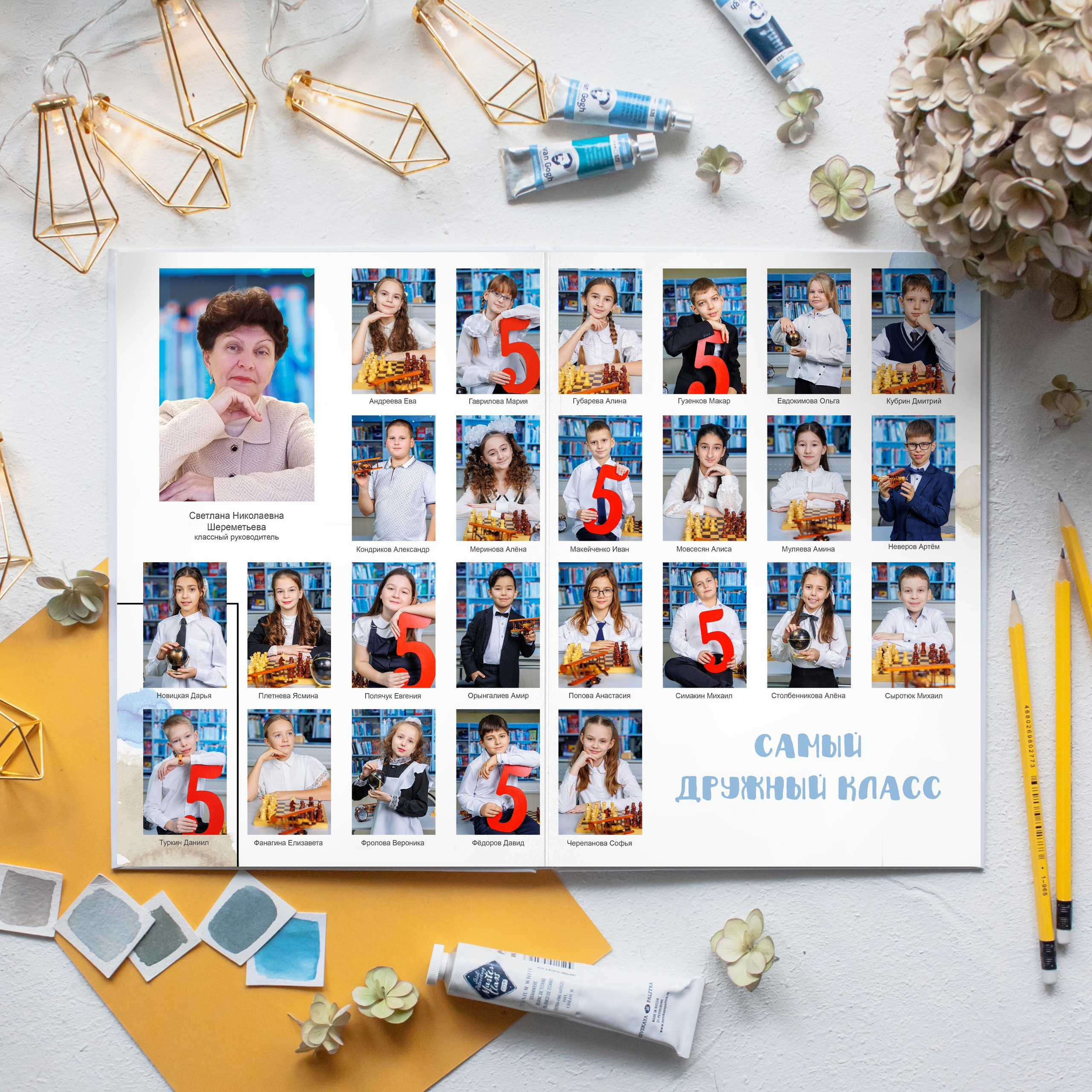 Школа 1-4 класс. Школьный фотограф Саратов Золотарь Ольга
