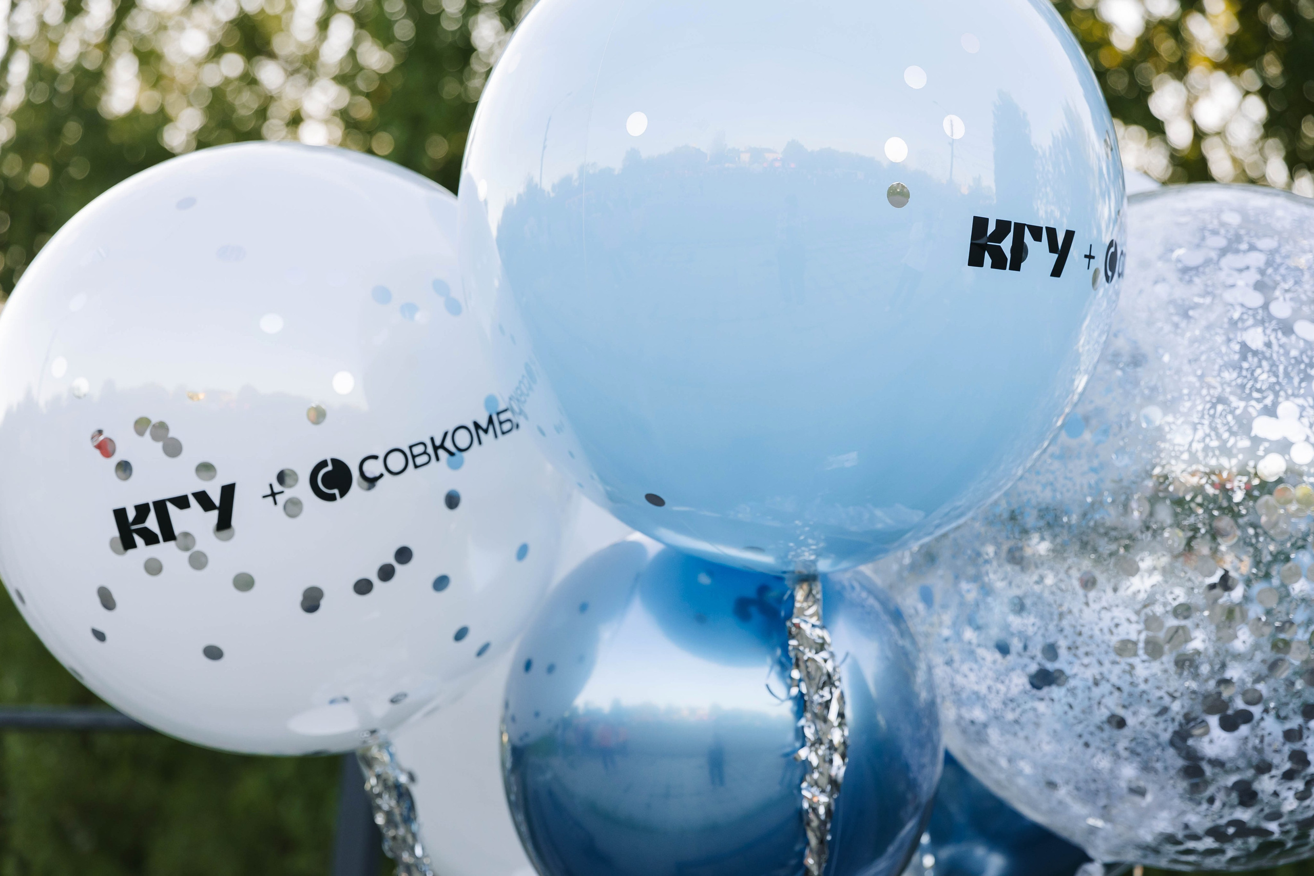 Кгу Совкомбанк. Э Т О М Ы