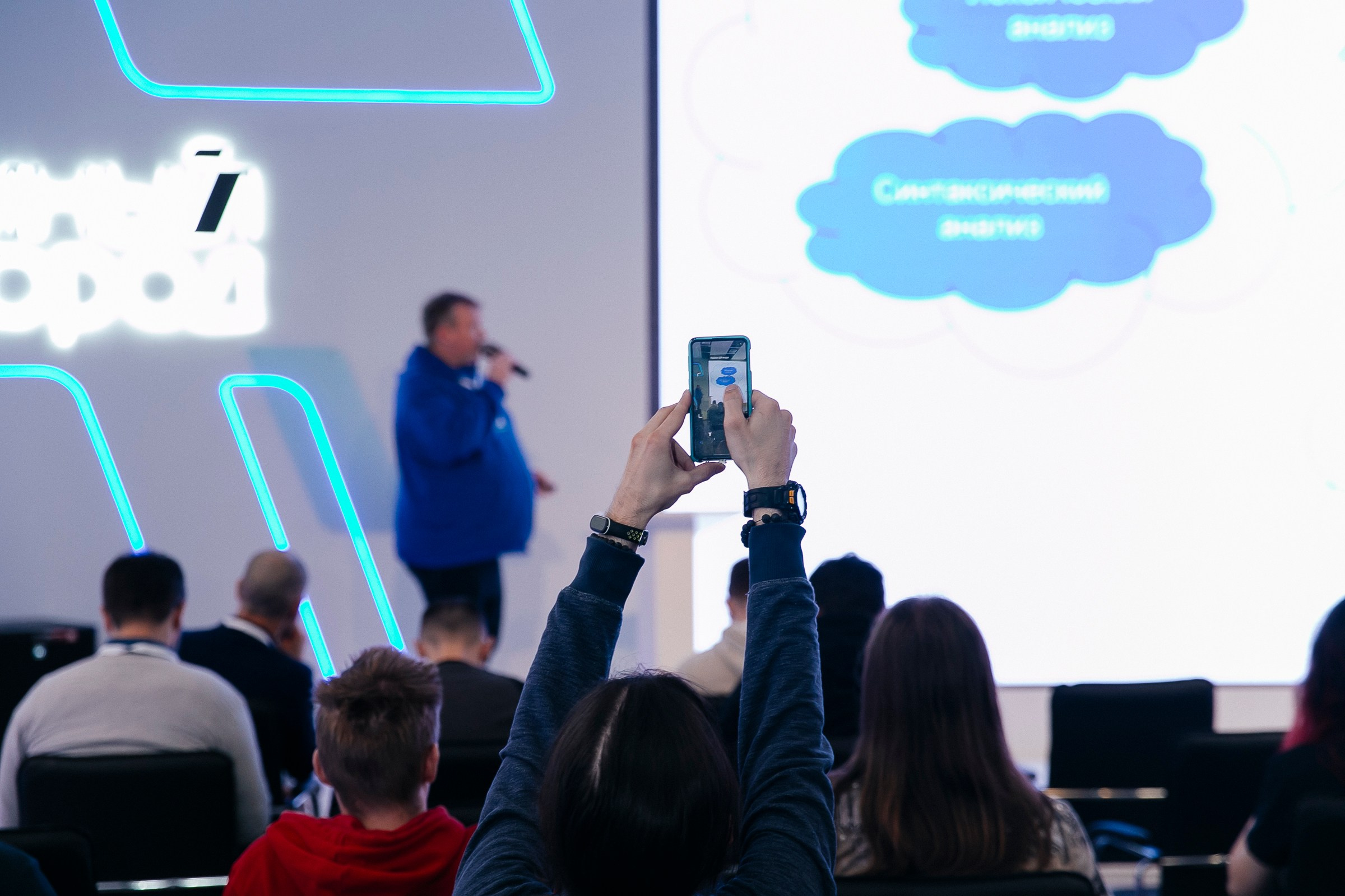 RUSTCON Конференция. Фотограф в Москве