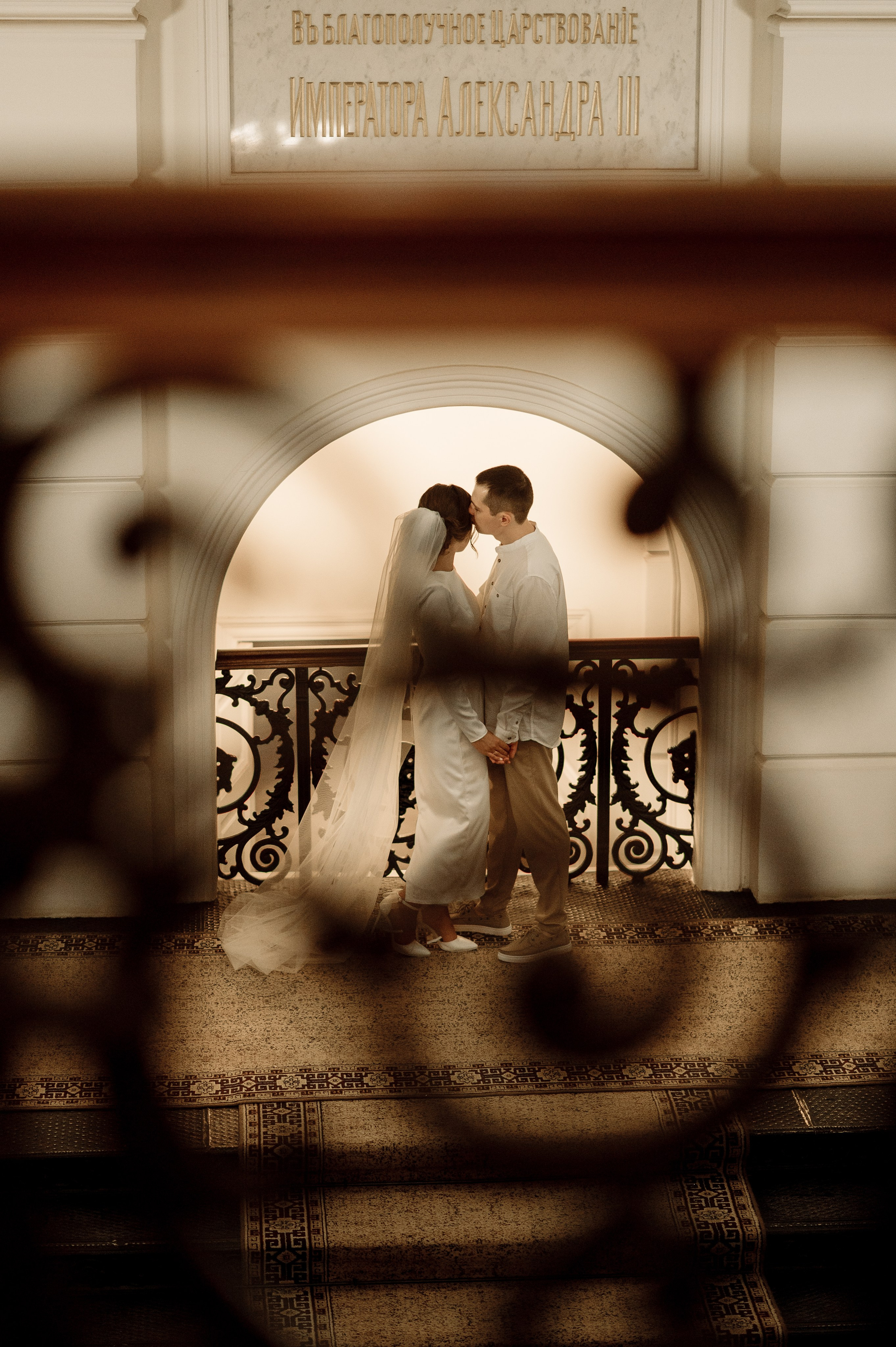 Настя и Кирилл. Фотограф Мария Стрелкова