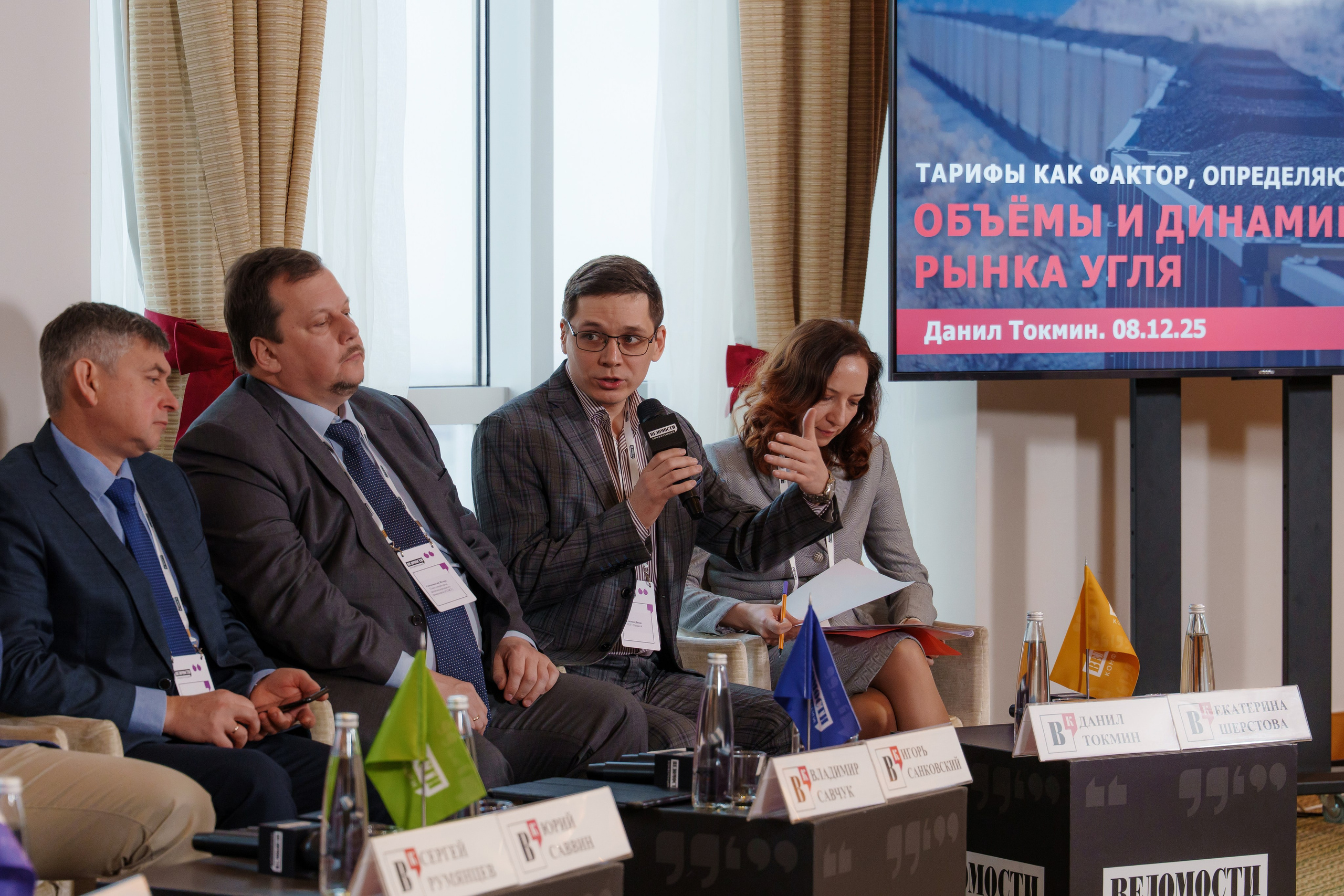 Конференции. Даша Мерц | ФОТОГРАФ МОСКВА