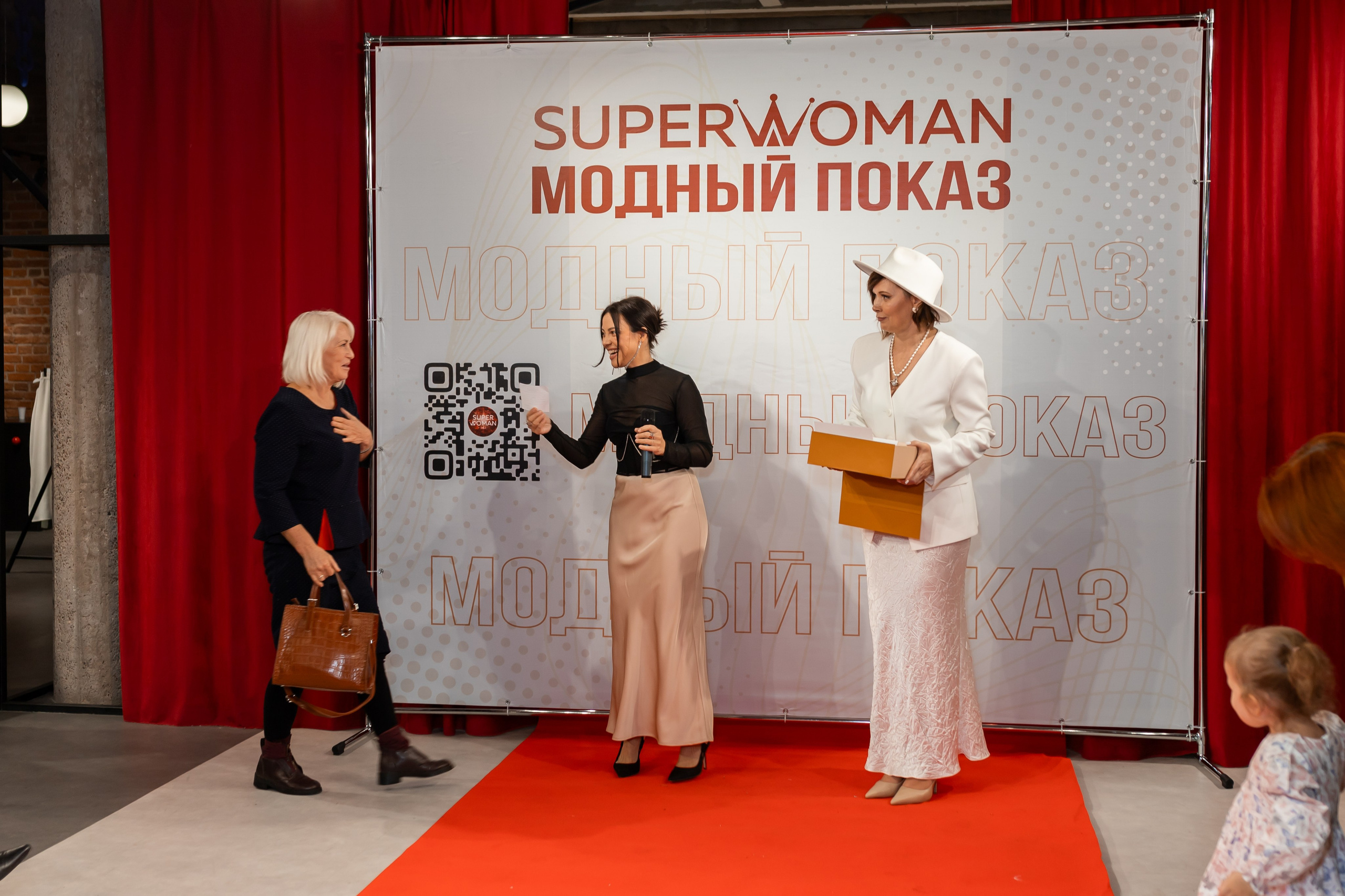 Показ проекта Super woman. Марина Шаймухаметова. Фотограф в Уфе