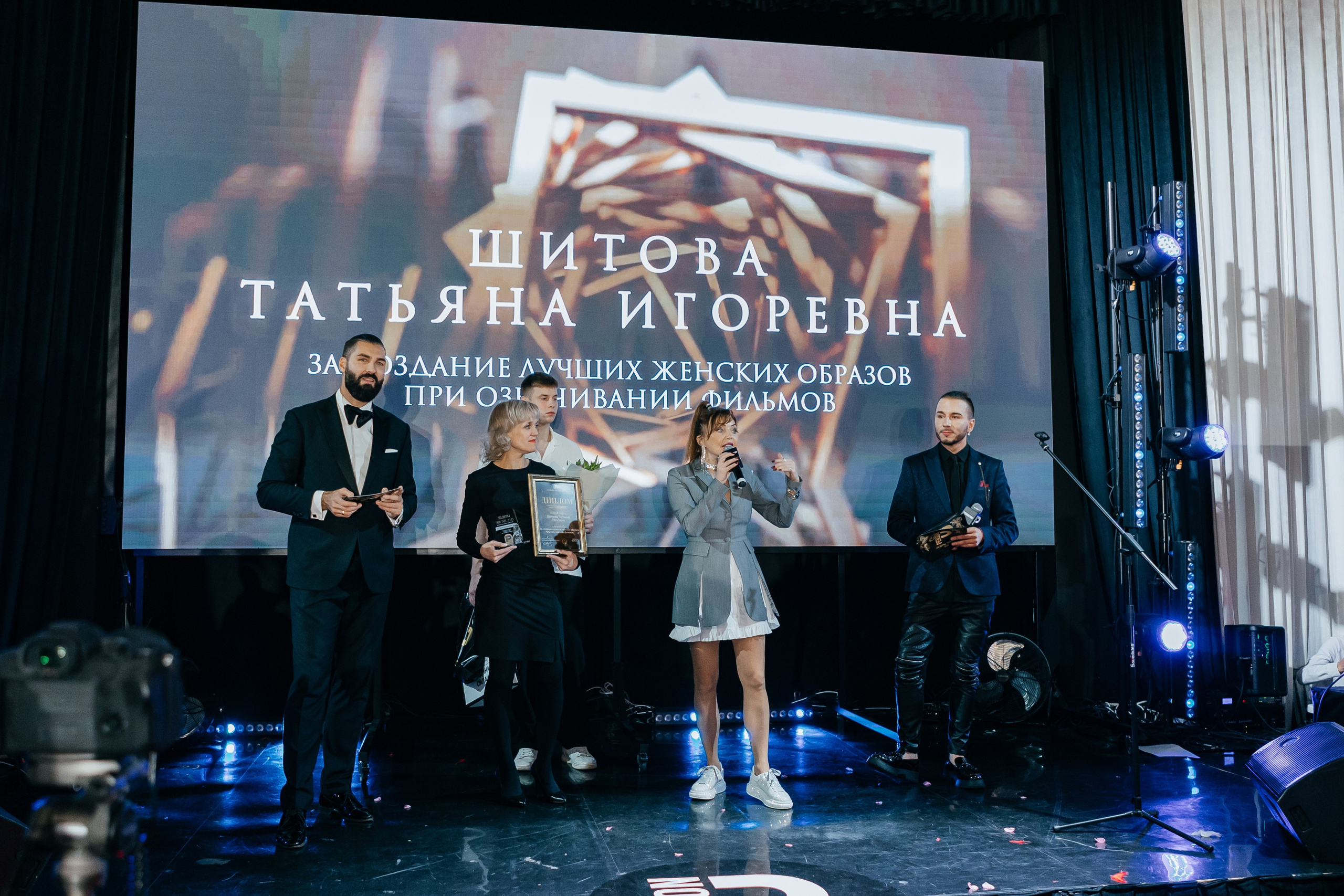 Премия «Лидеры эпохи 2023». Главная