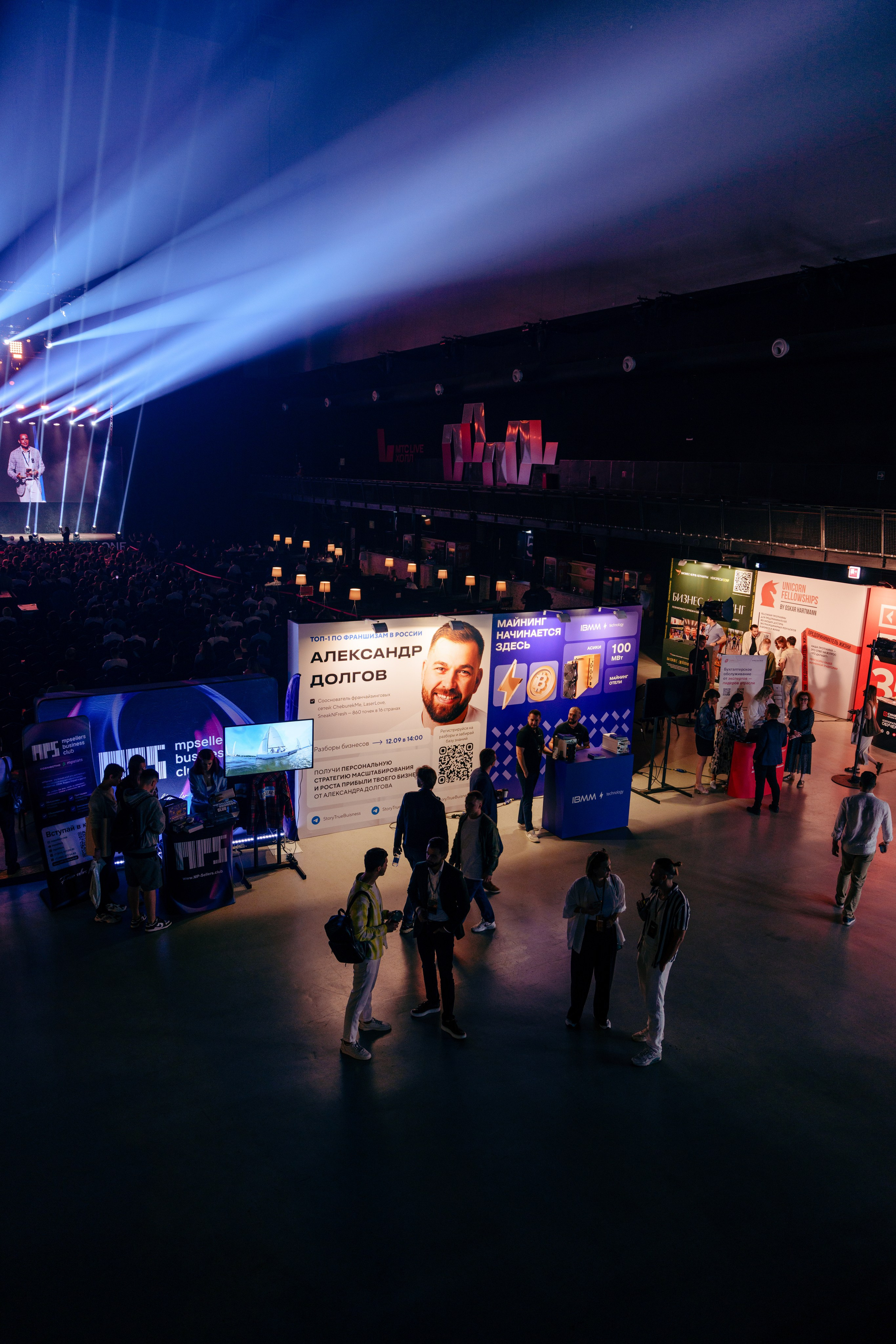 Фотограф на конференцию. Репортажный фотограф Москва Сергей Дружинин