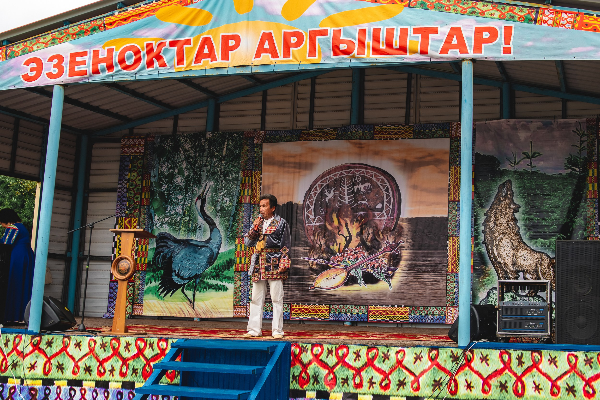 Пайрам. ProfotoNK