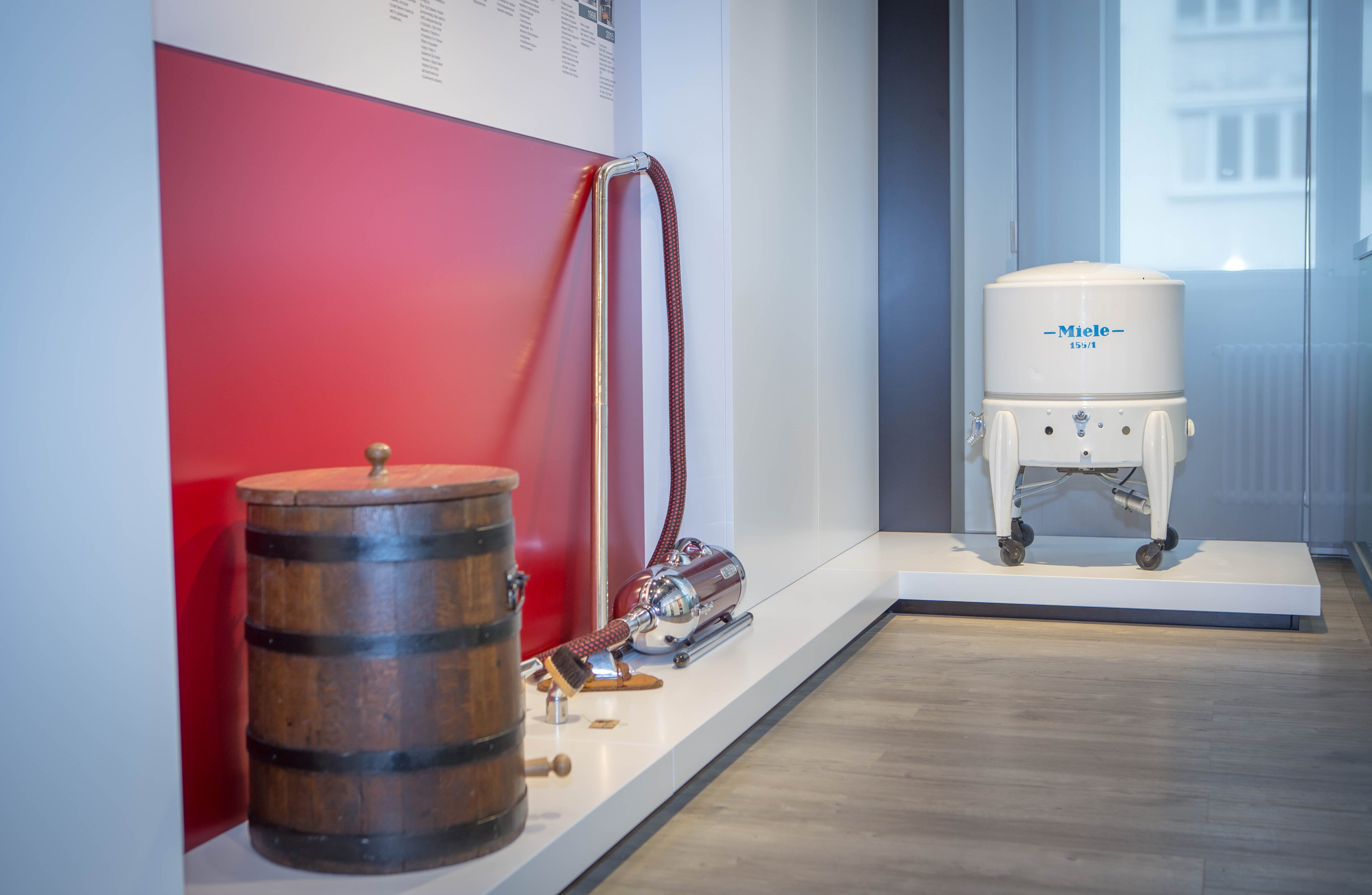 Магазин Miele. Открытие. Главная