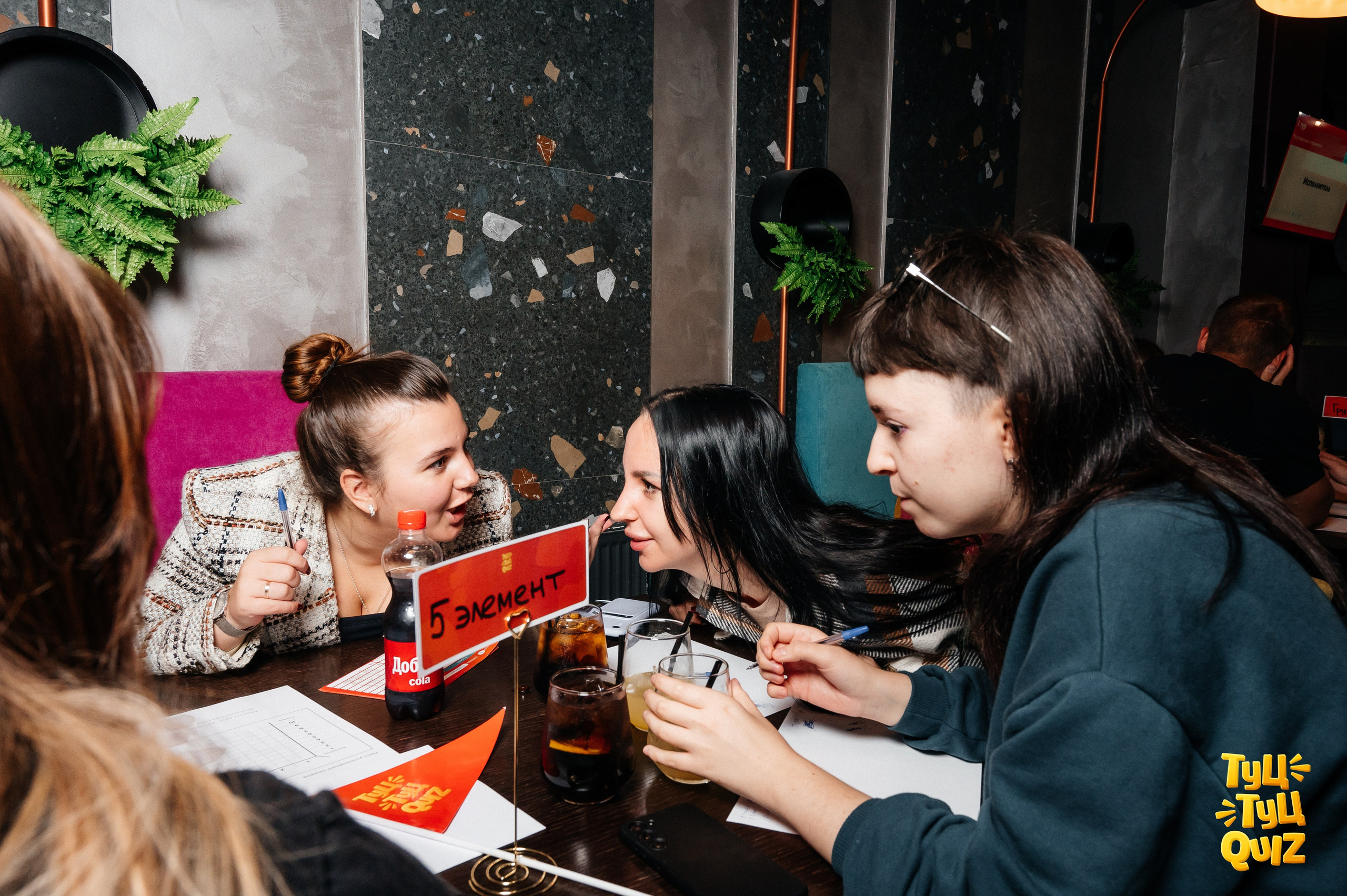 MZGB Мозгобойня и ТУЦ ТУЦ QUIZ. Фотограф Нижний Новгород