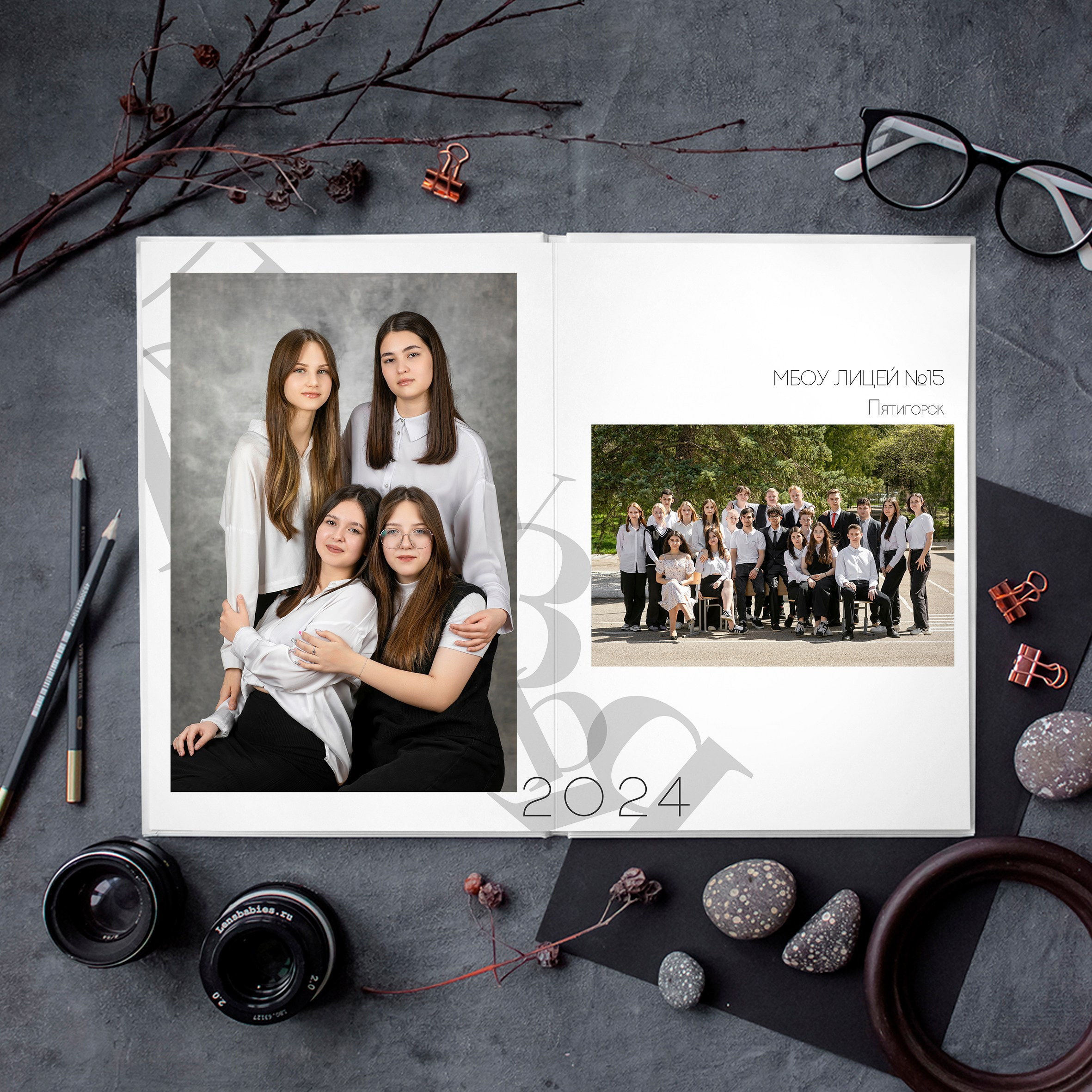 Черно- белый алфавит 11 разворотов. Ваш выпускной альбом Ессентуки Пятигорск Кисловодск и весь КМВ