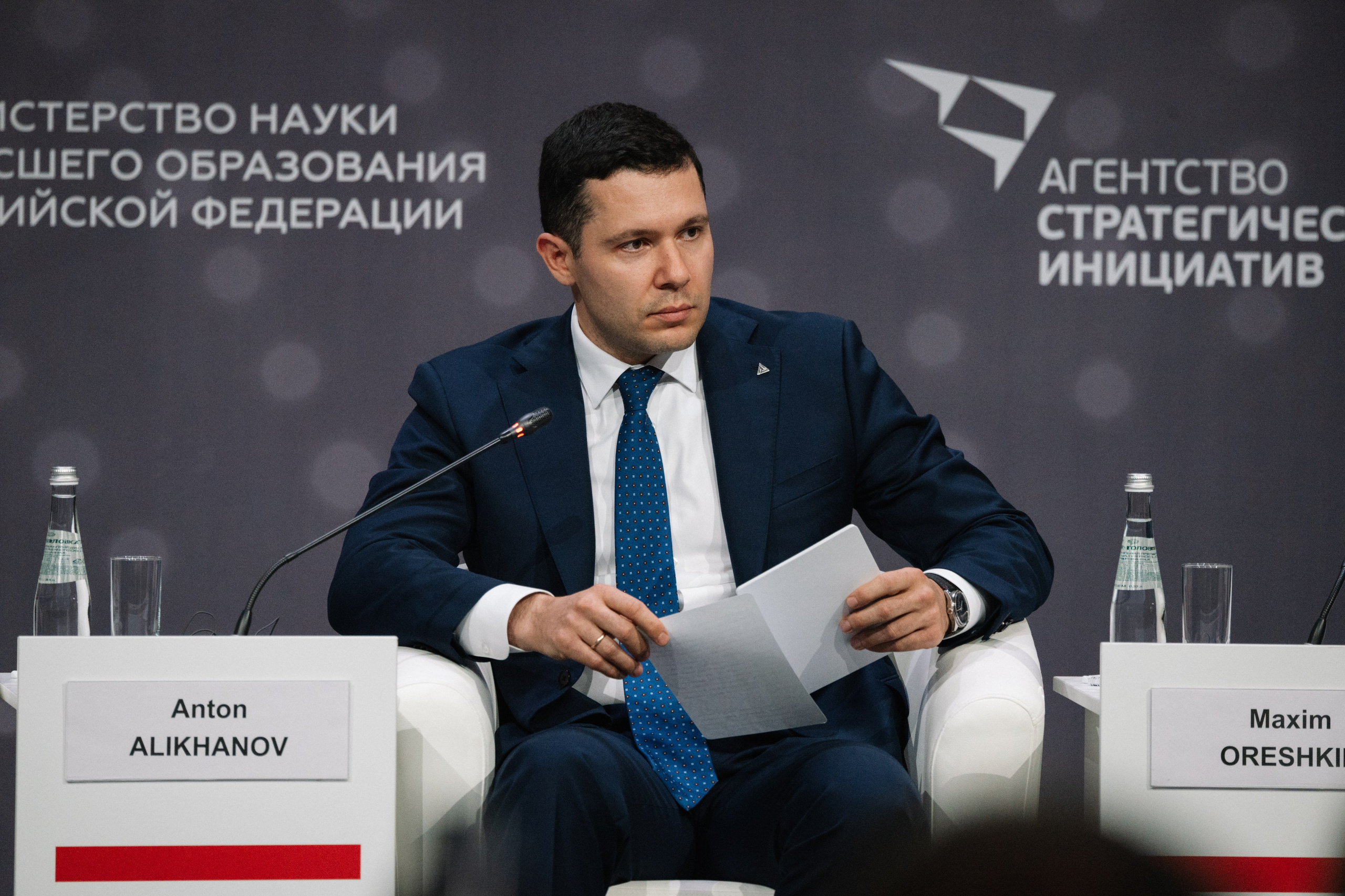 Конференции