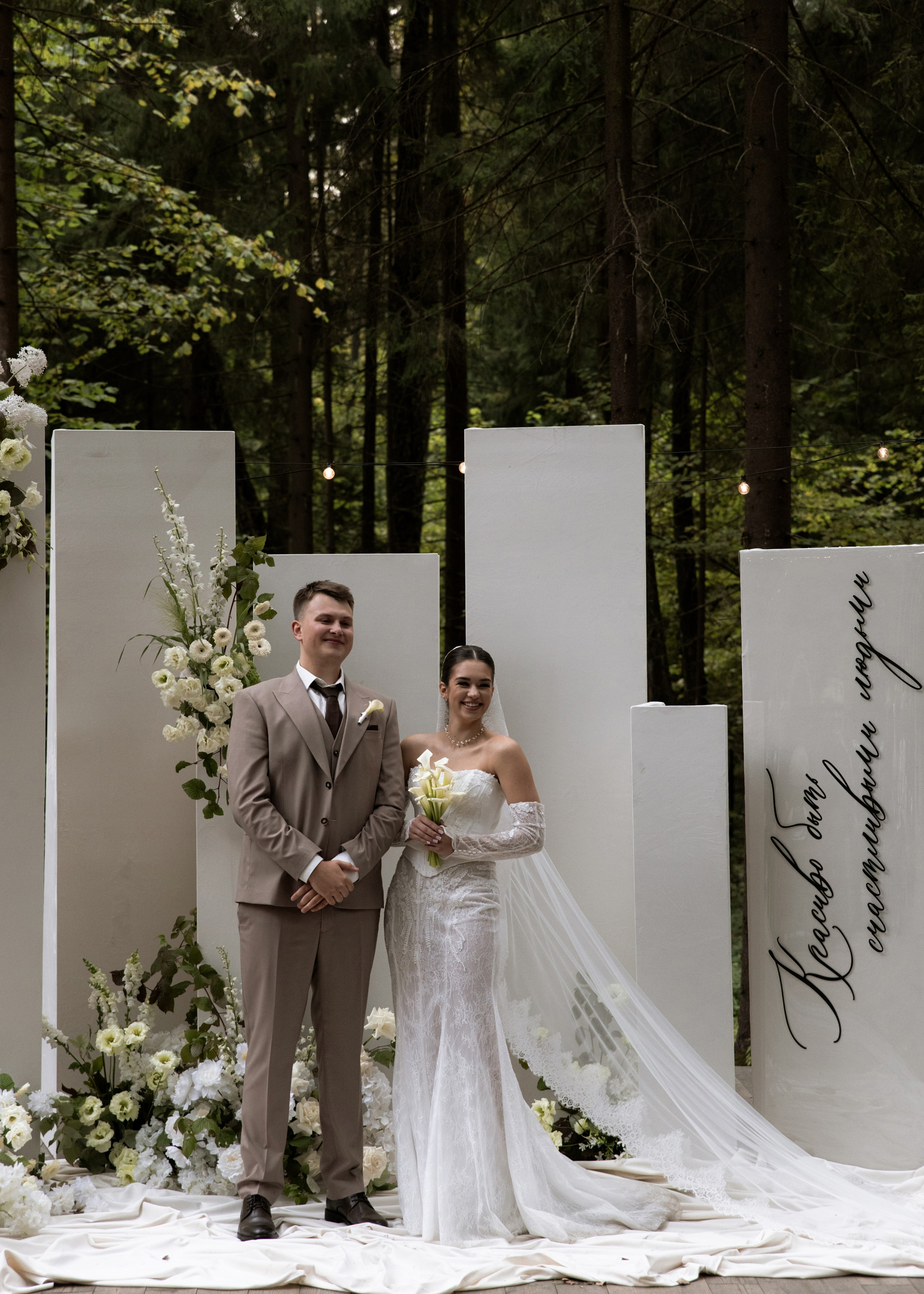 Павел и Арина. Свадебный фотограф Дарья Свет