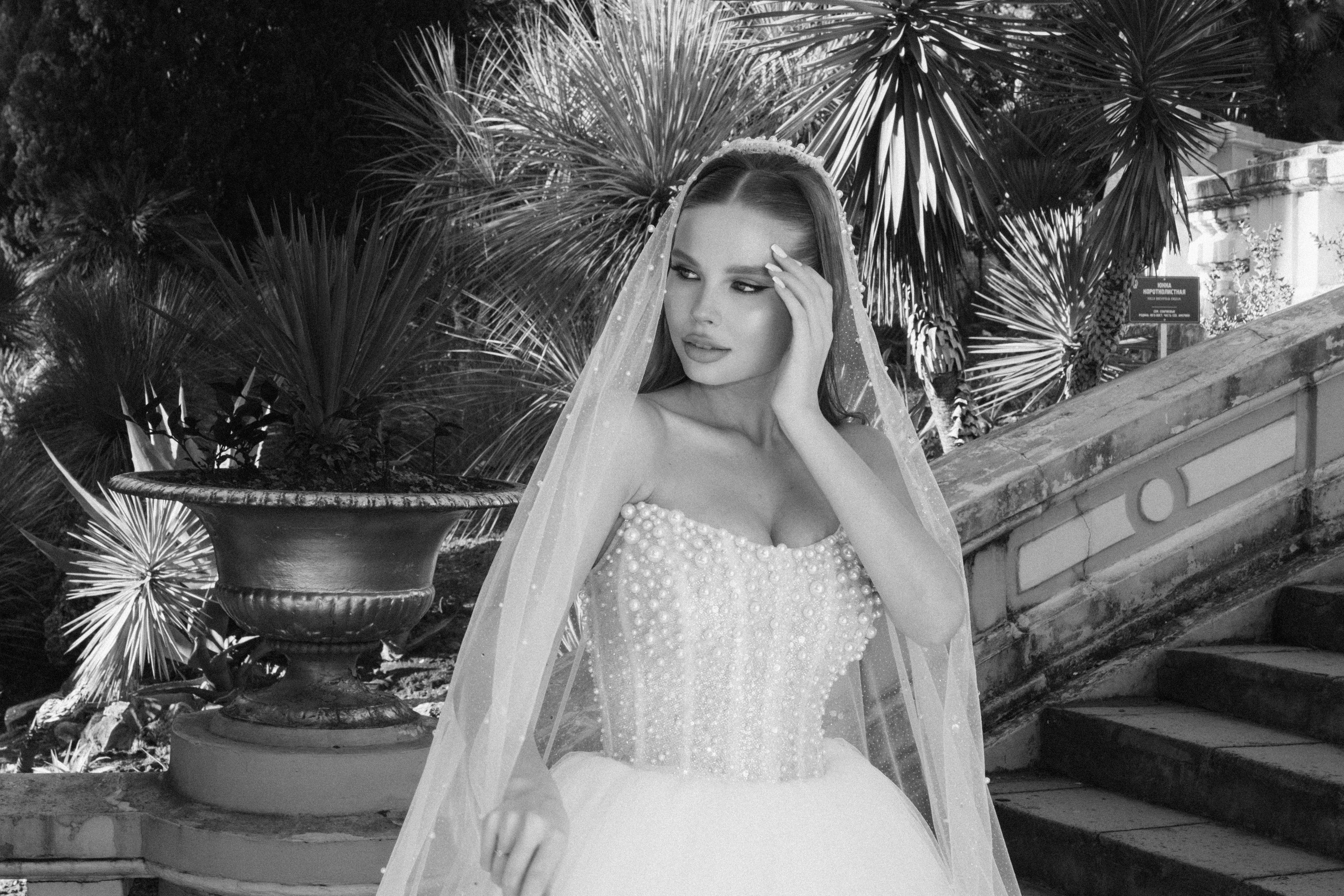 Сергей & Диана