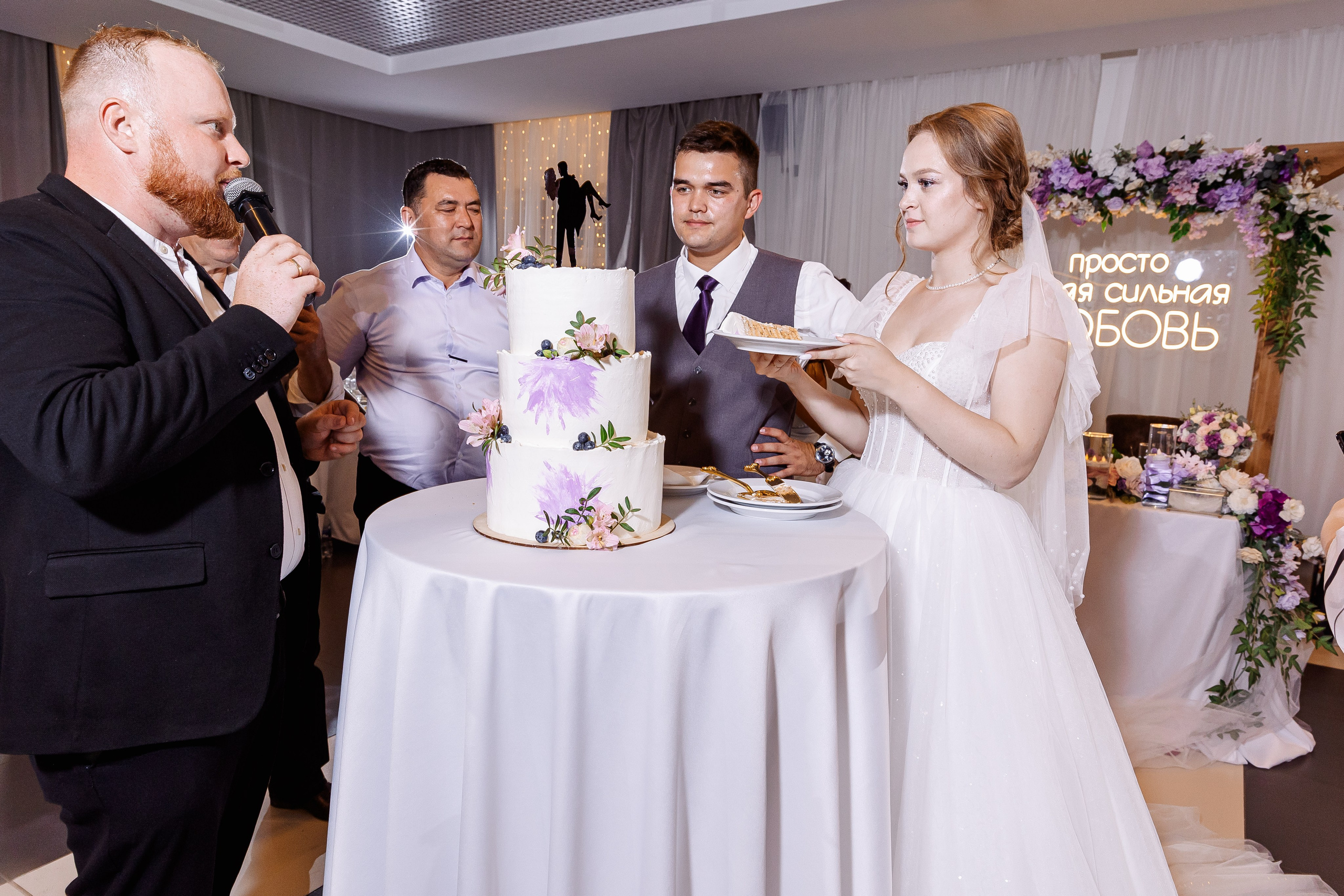 Любовь и Евгений. Свадебный и семейный фотограф в Челябинске Юлия Ишимова