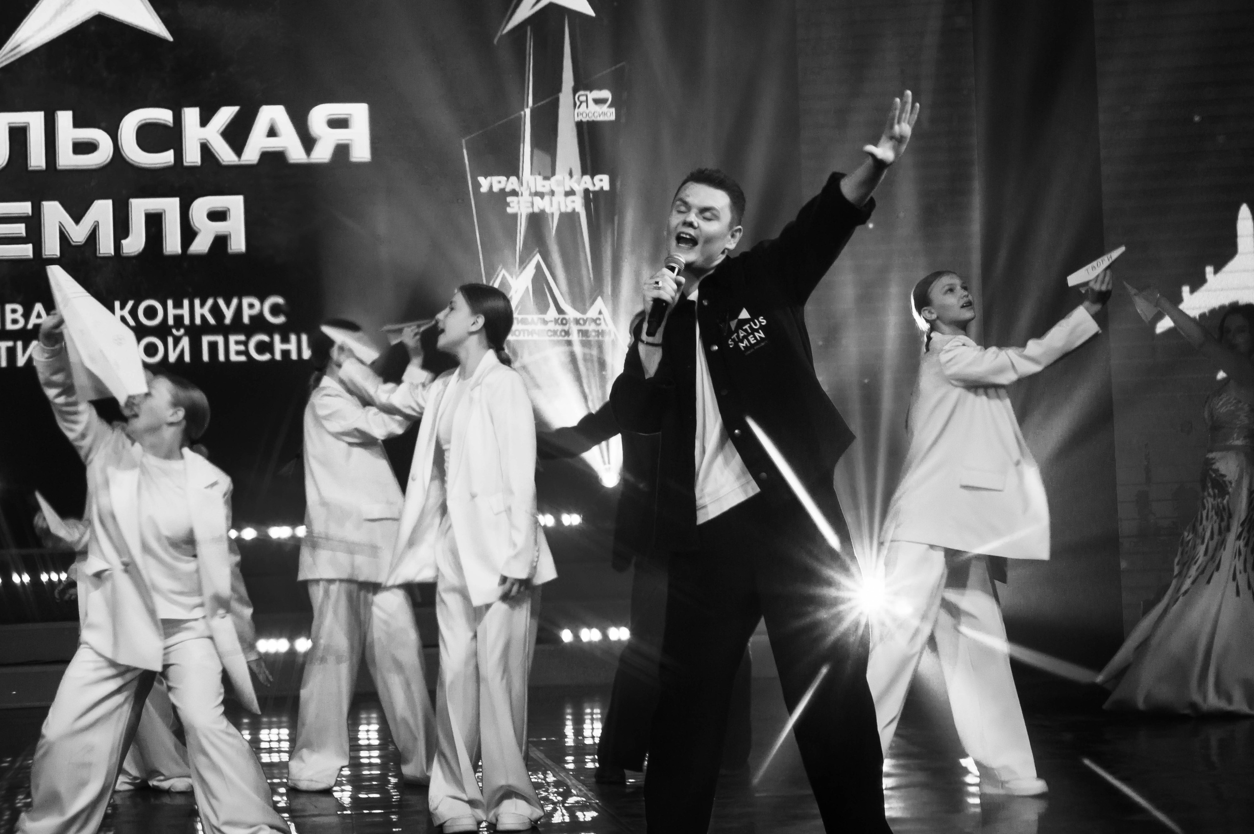 Уральская земля. Фотограф — Игорь Ушаков