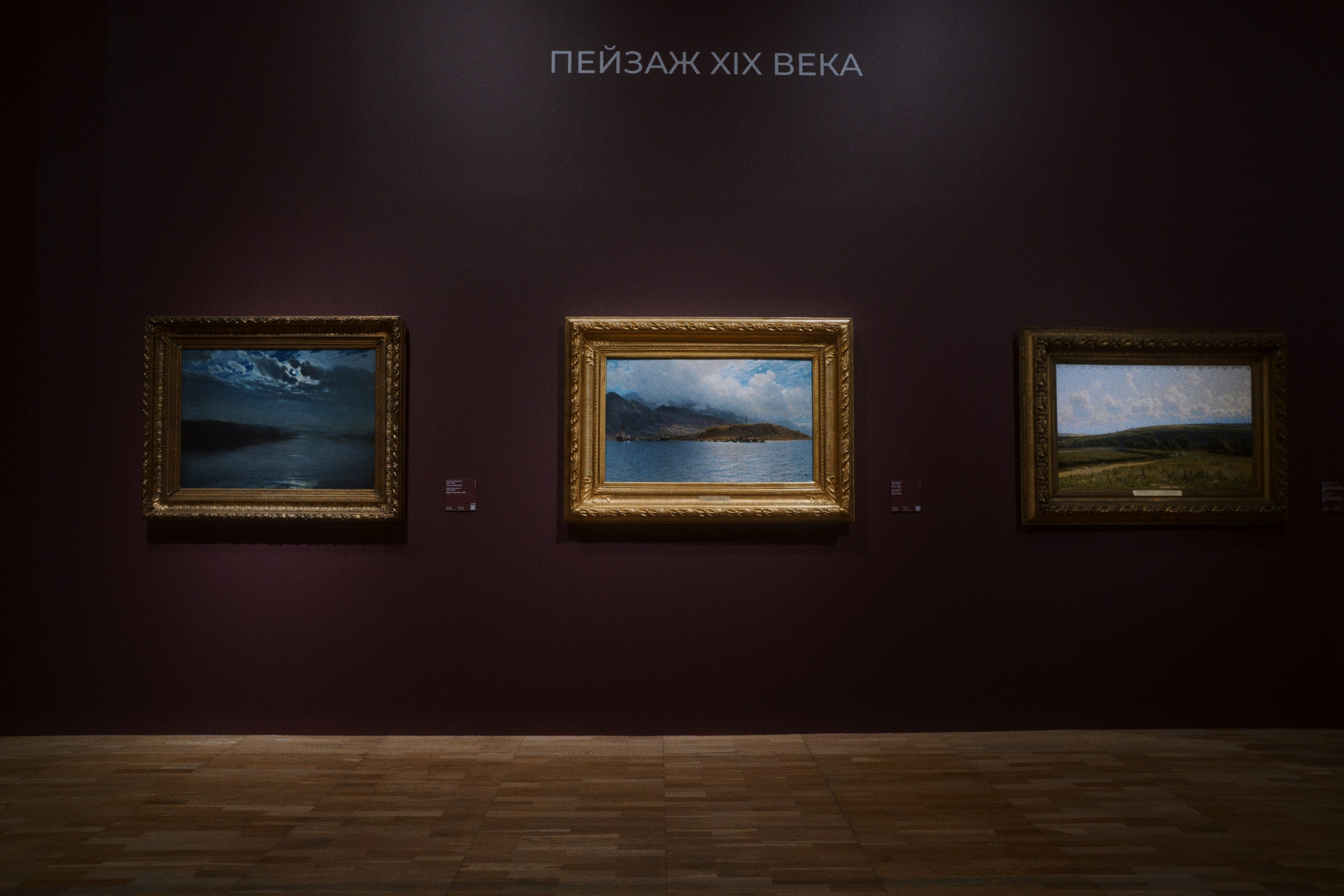 Новая Третьяковка / Из виртуального в реальное. Фотограф Юрин Евгений