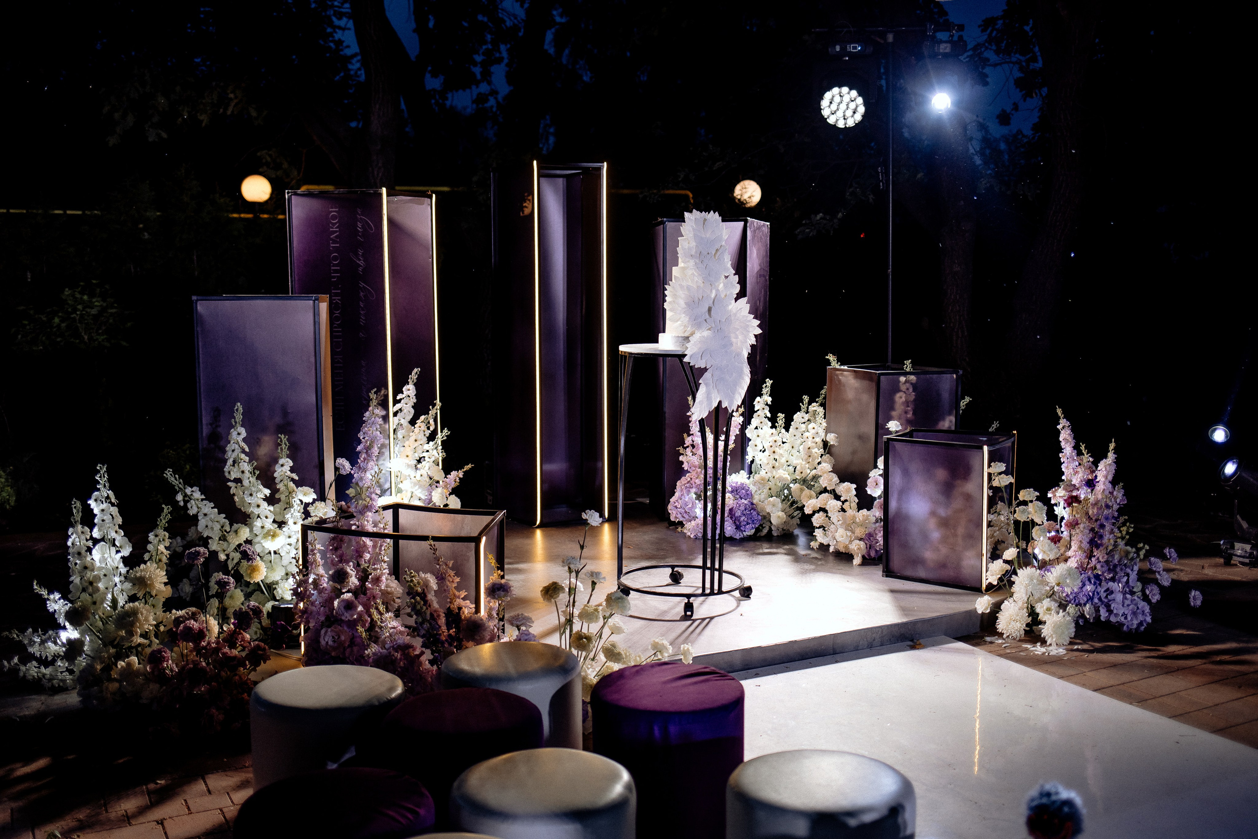 Никита и Ксения. Свадебный фотограф в Саратове Симашова Ирина