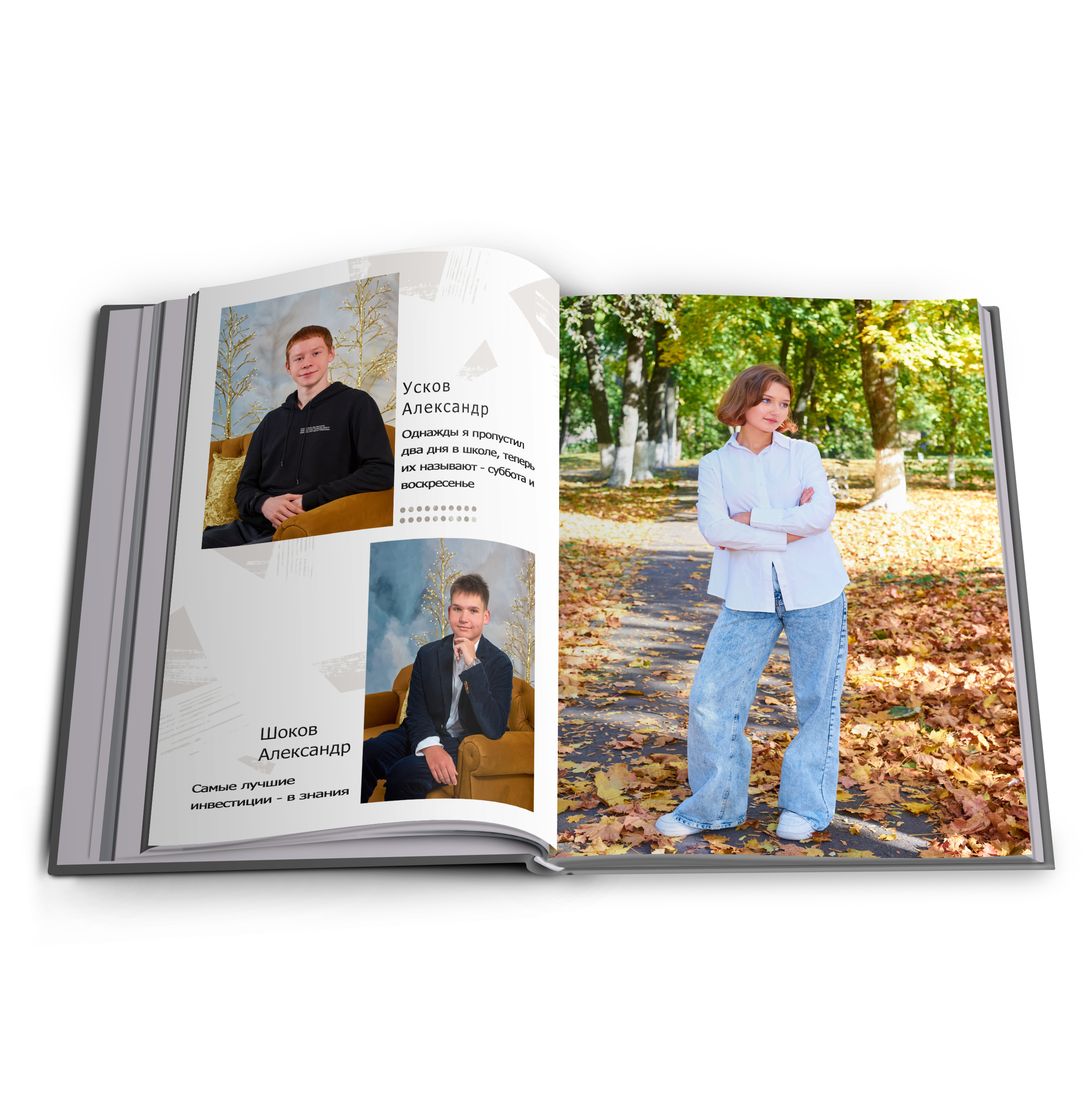 2 школа 9 класс Выпуск 2024 Многостраничный. Childrenfoto.ru