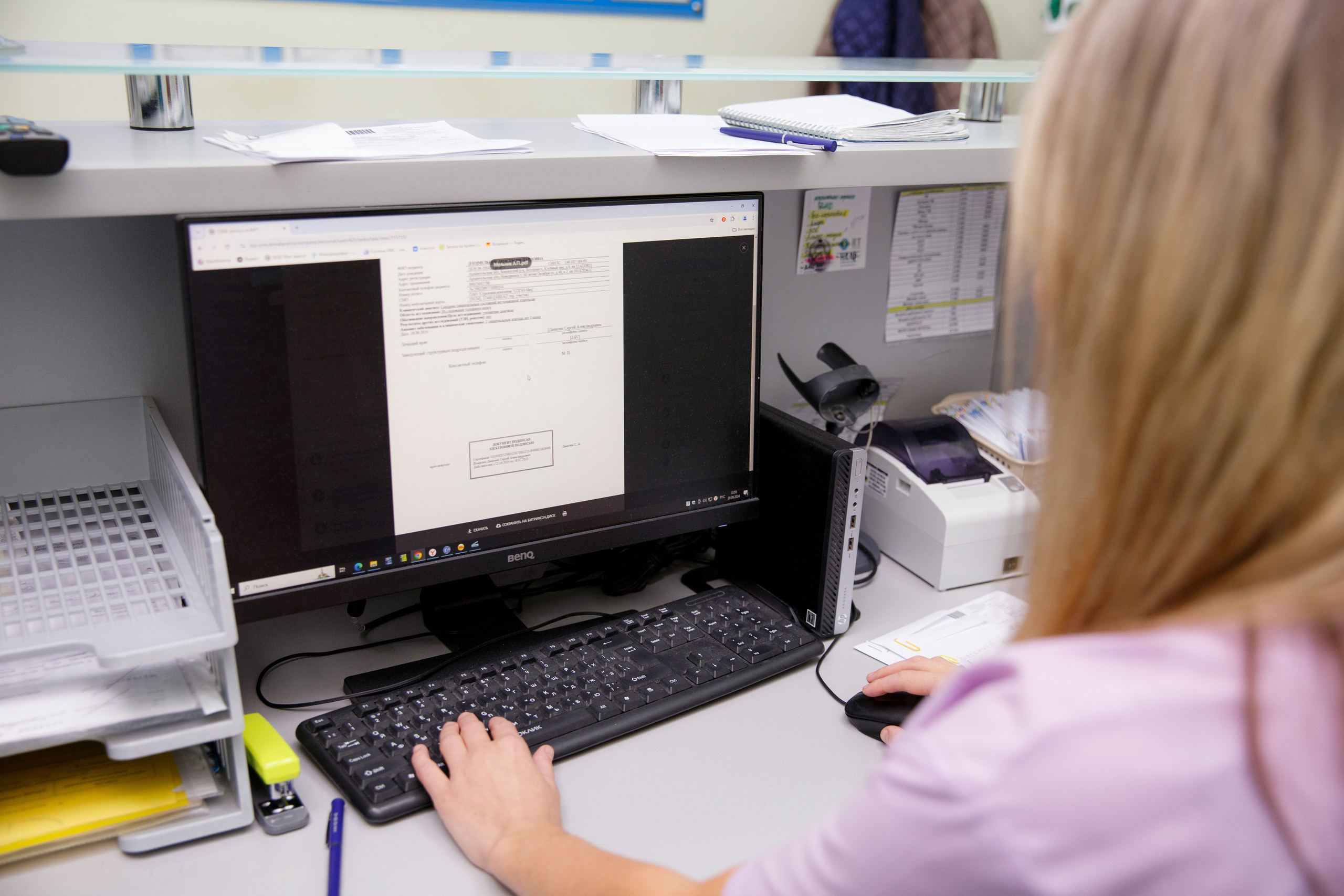 КТ и МРТ в Архангельске. Женский и контент фотограф Люба Пунанцева. Северодвинск. Архангельск