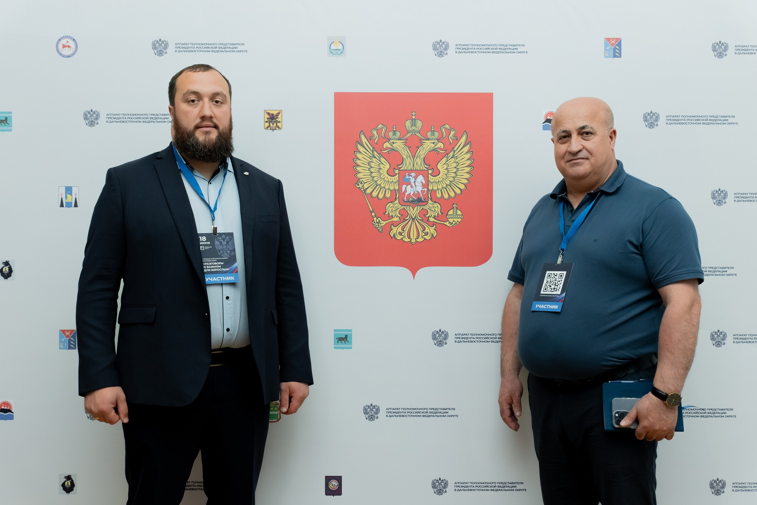 Форумы и конференции. Андрей Черёмушкин | Репортажный Фотограф в Хабаровске