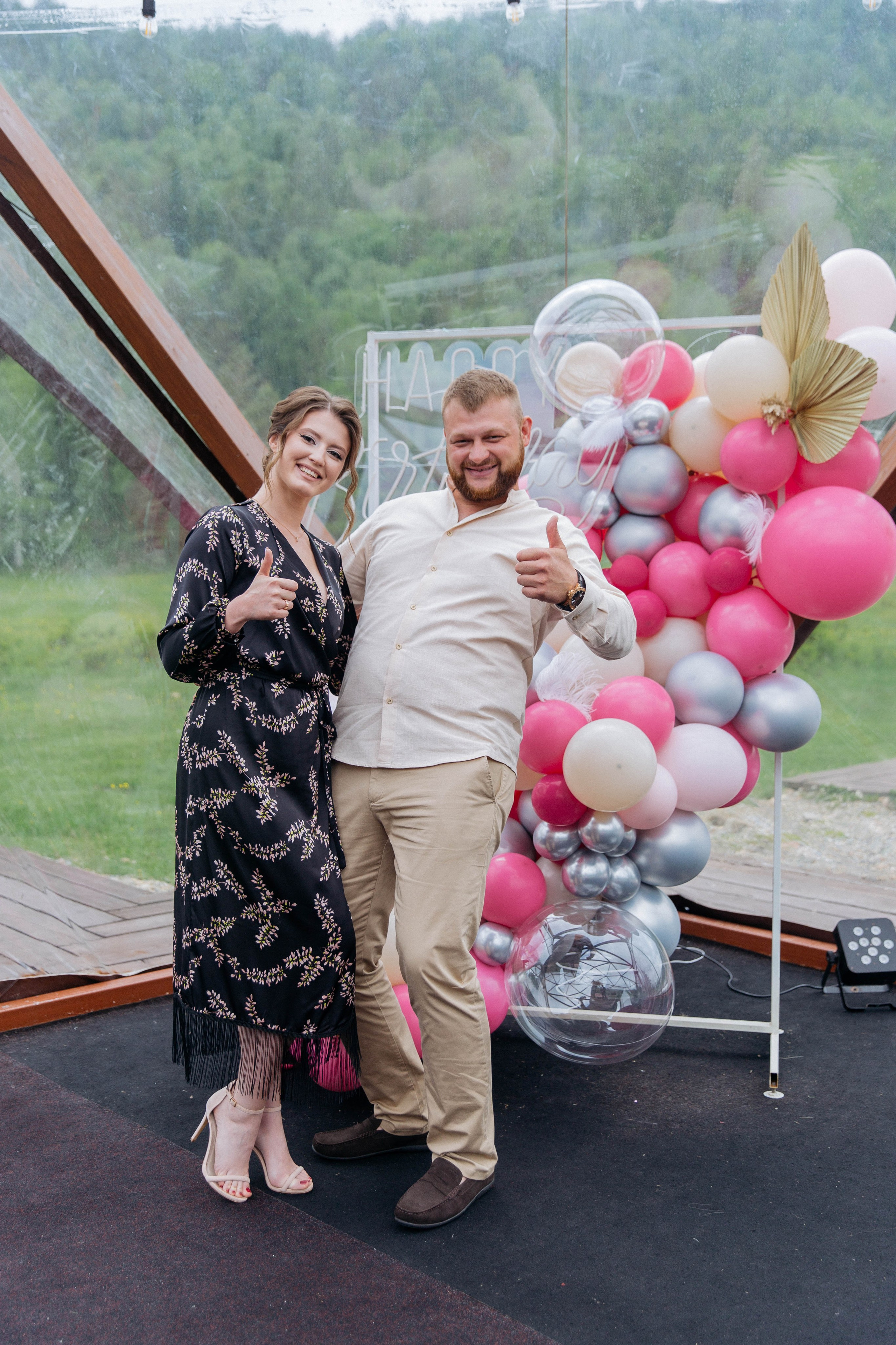 День рождения. Главная