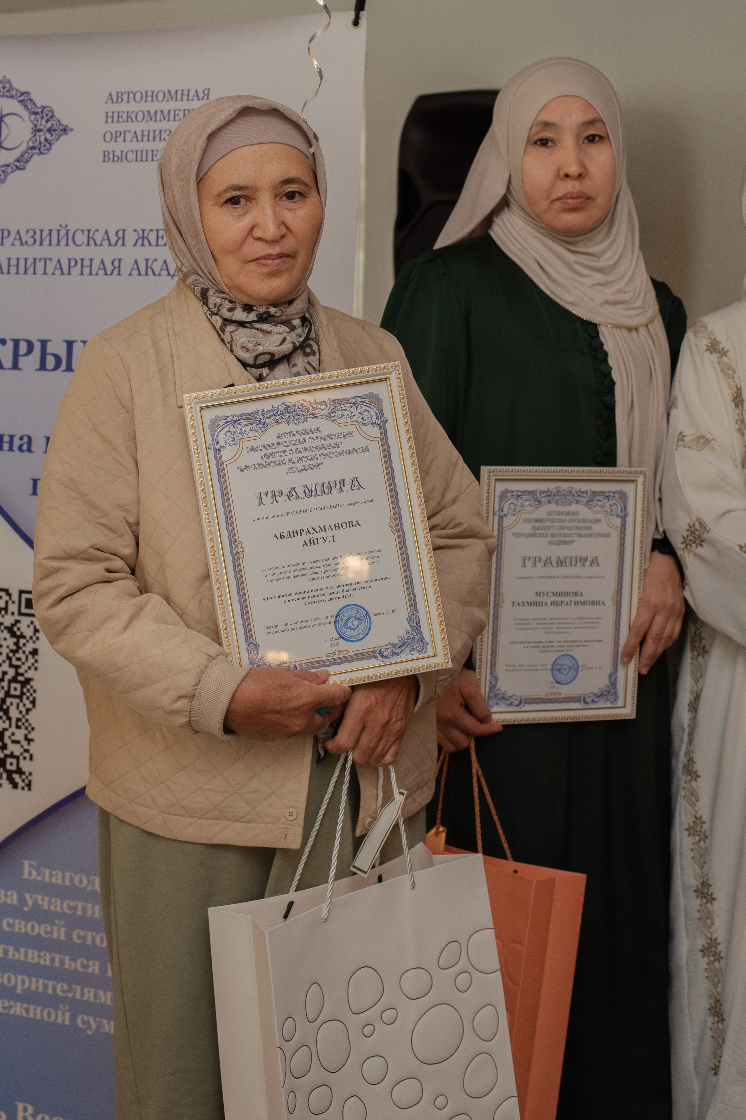 Выпускной в Евразийской женской гуманитарной академии. Лина Курочка — ваш фотограф