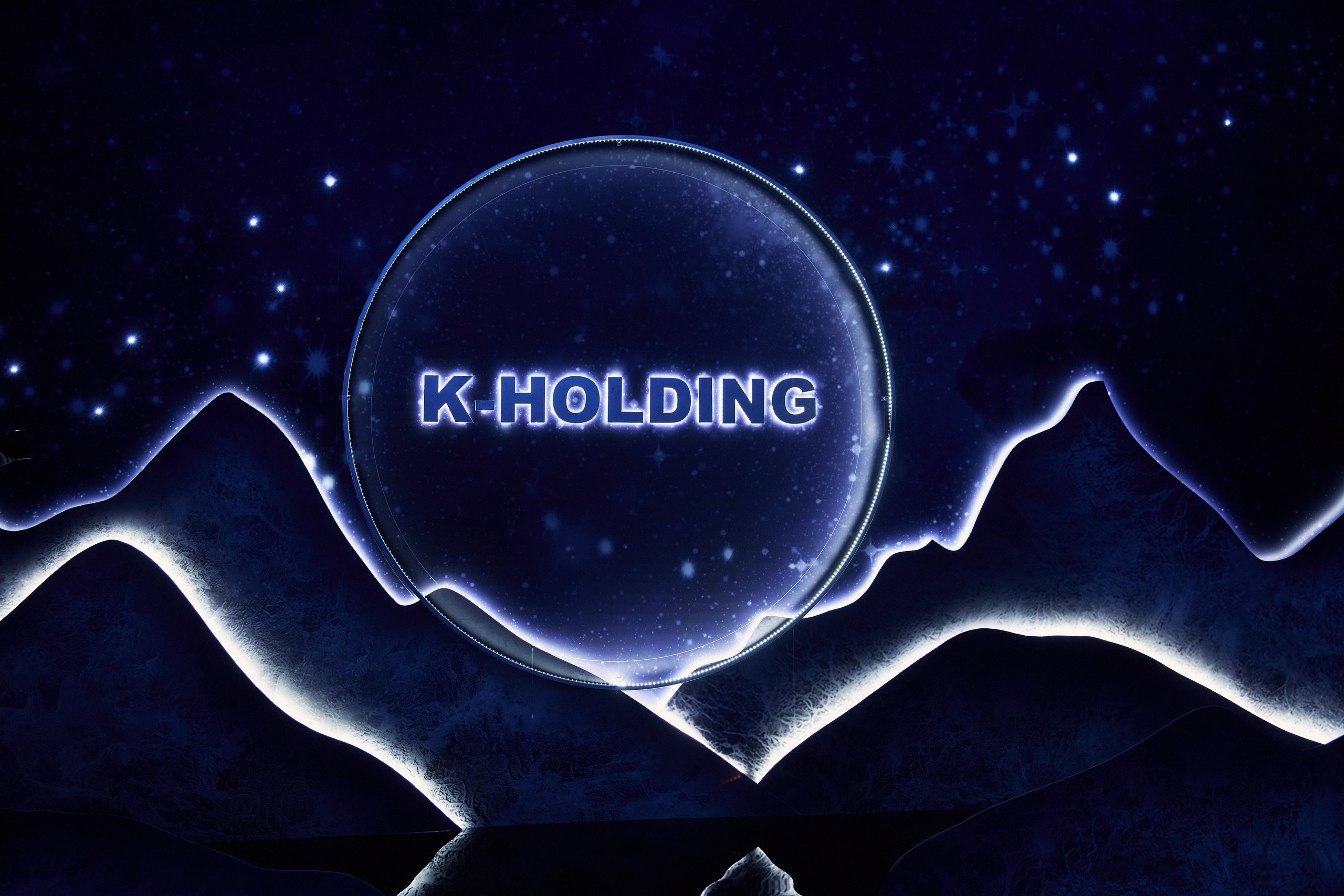 Космический новый год / K-Holding. Другой взгляд на фотографию