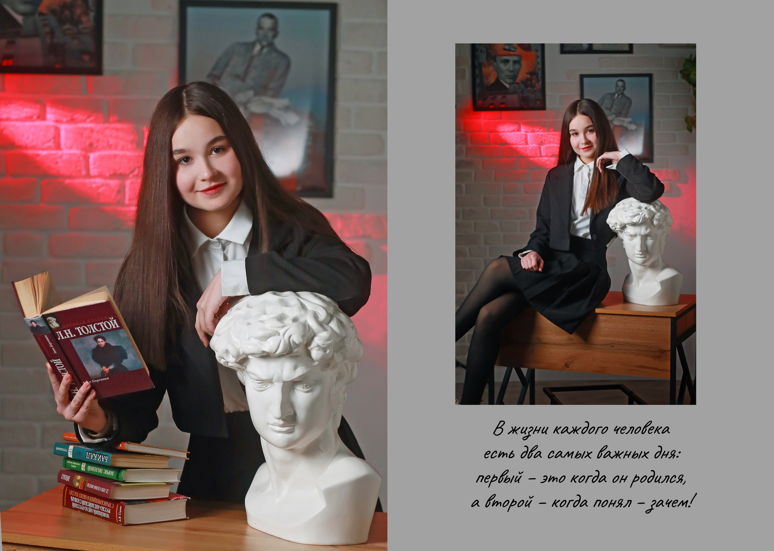 Фотоальбом «Голова Давида». Создание стильных выпускных альбомов