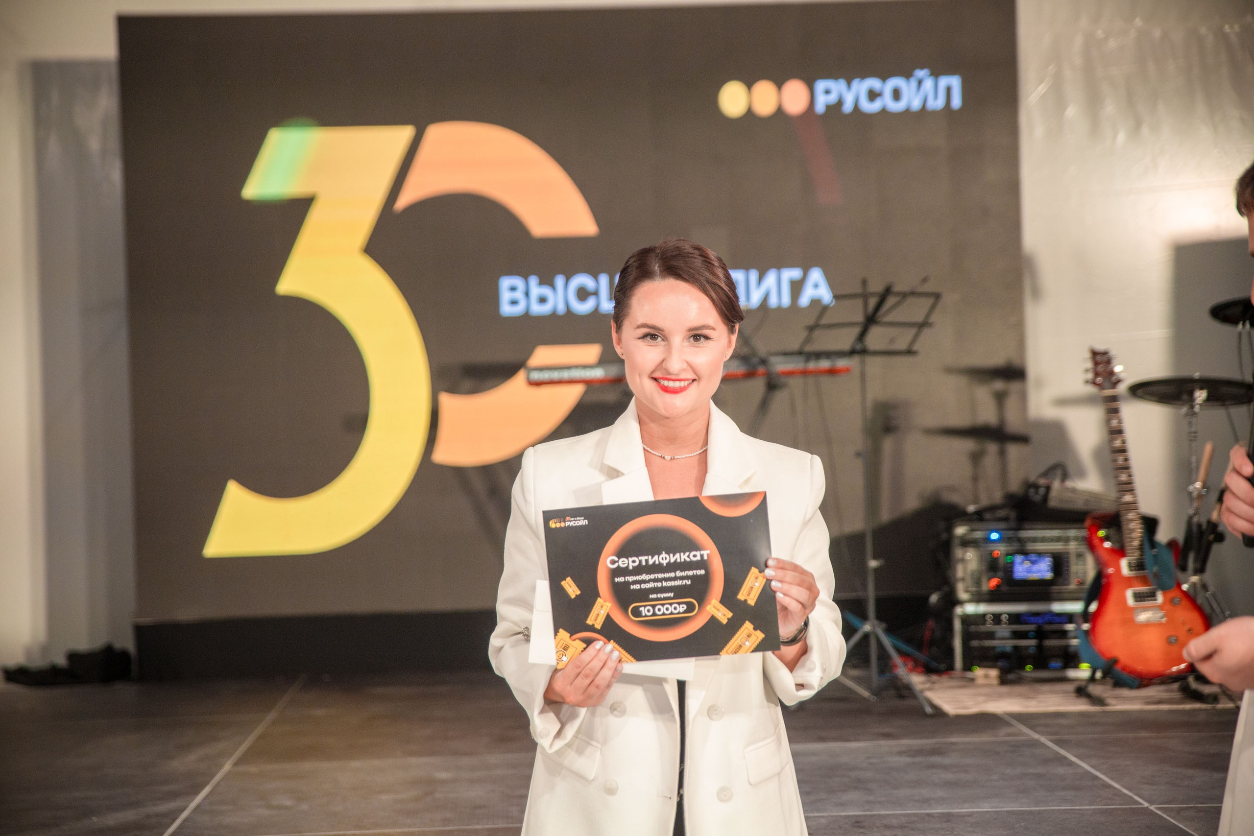 Корпоратив «Русойл». Фотограф Тюмень