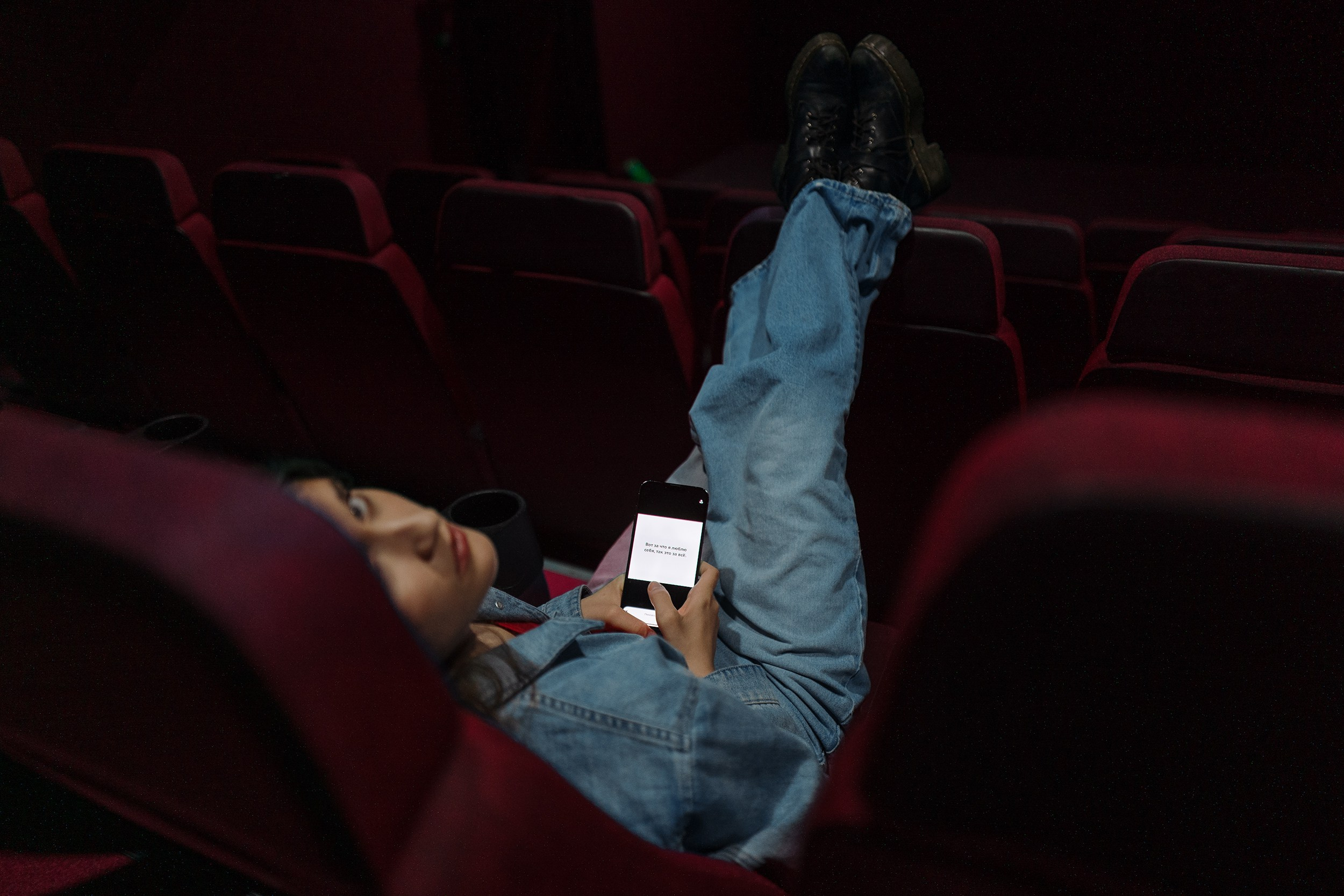 Cinema. Фотограф Тюмень