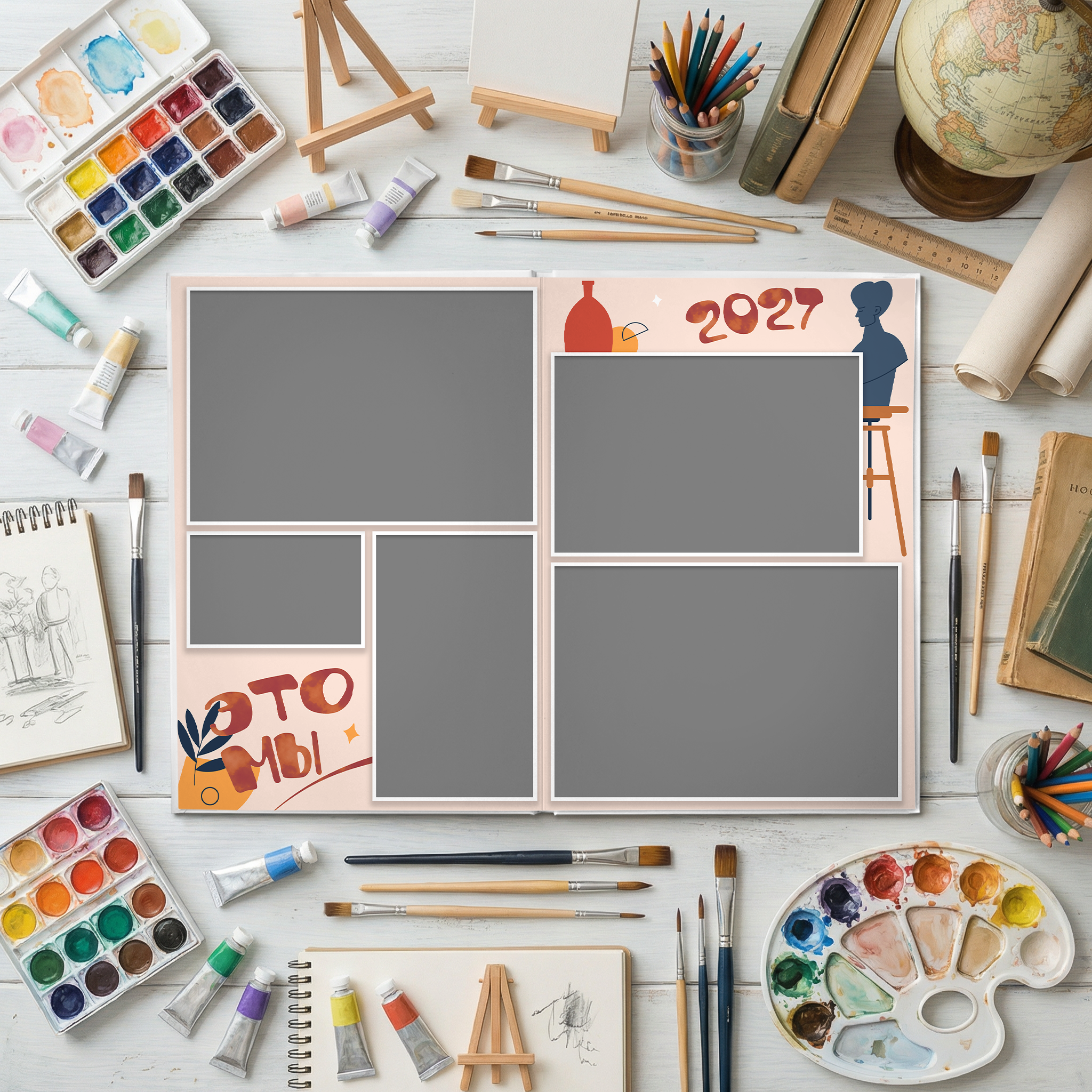 035 Paint. Дизайны, psd шаблоны школьных и выпускных альбомов и обложек