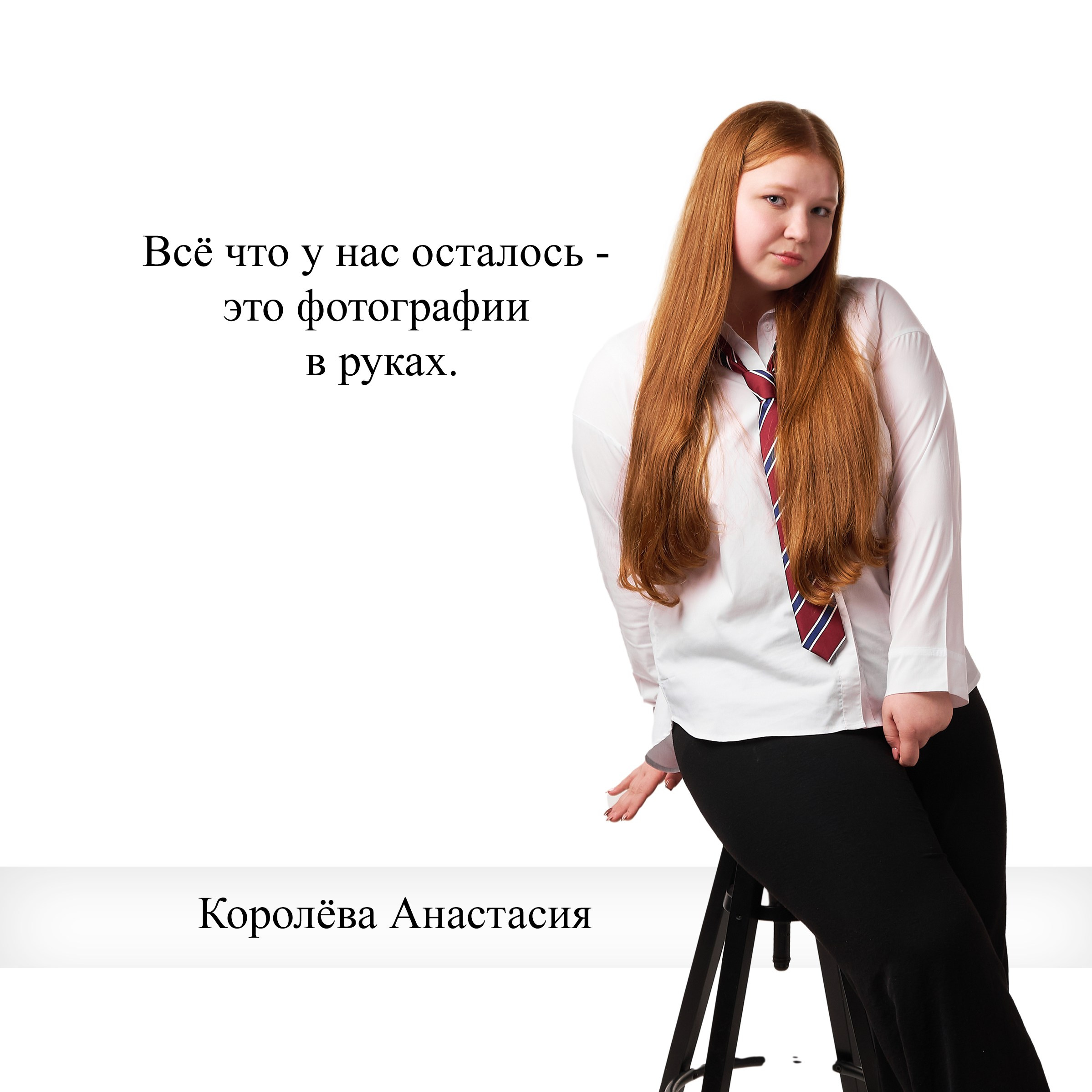 Выпускные альбомы. Фотограф