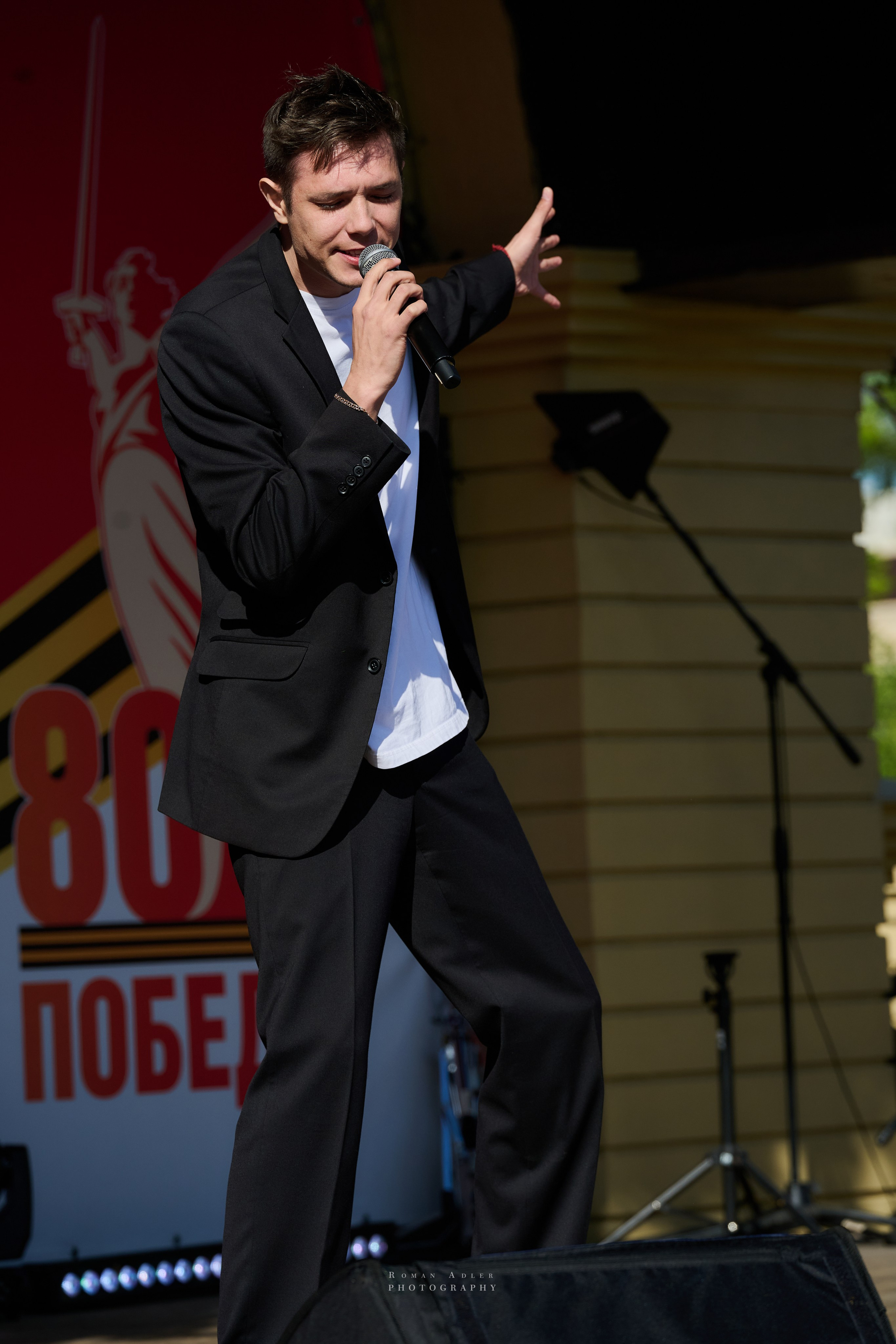 Московская весна Победы. Фотограф Роман Адлер