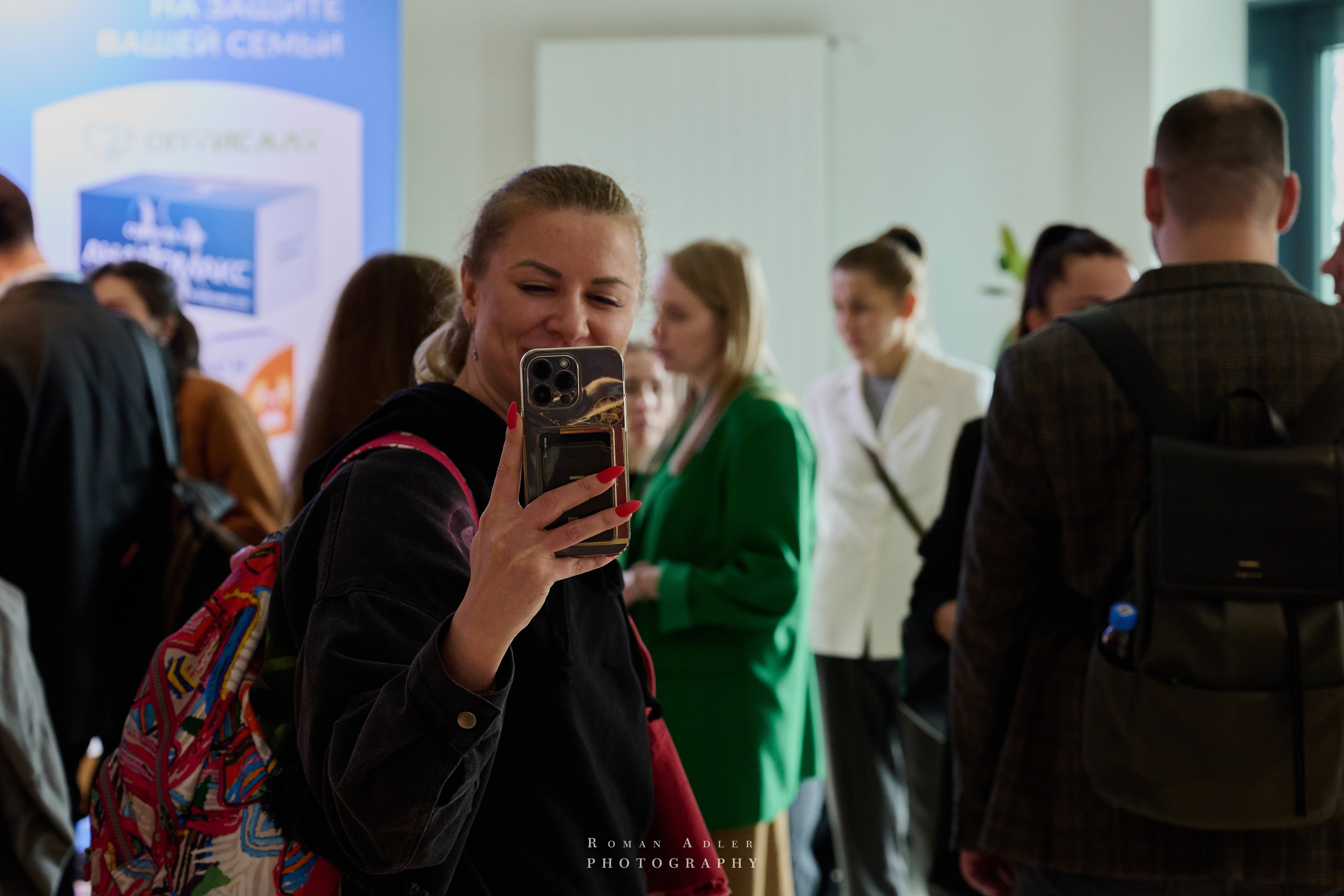 ХХI Конгрес «Мужское Здоровье». Сочи. Фотограф Роман Адлер