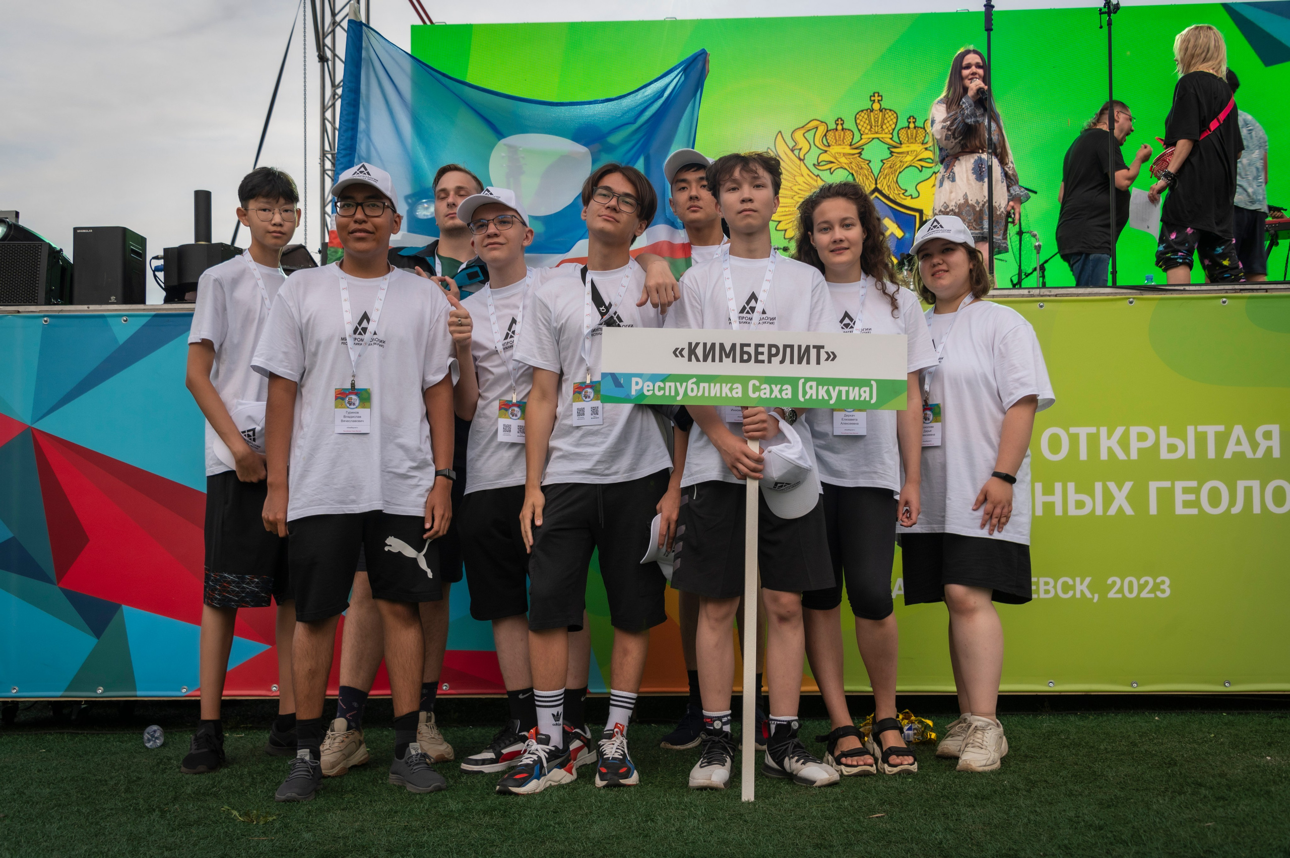 Полевая олимпиада Юных геологов. Фотограф Роман Адлер